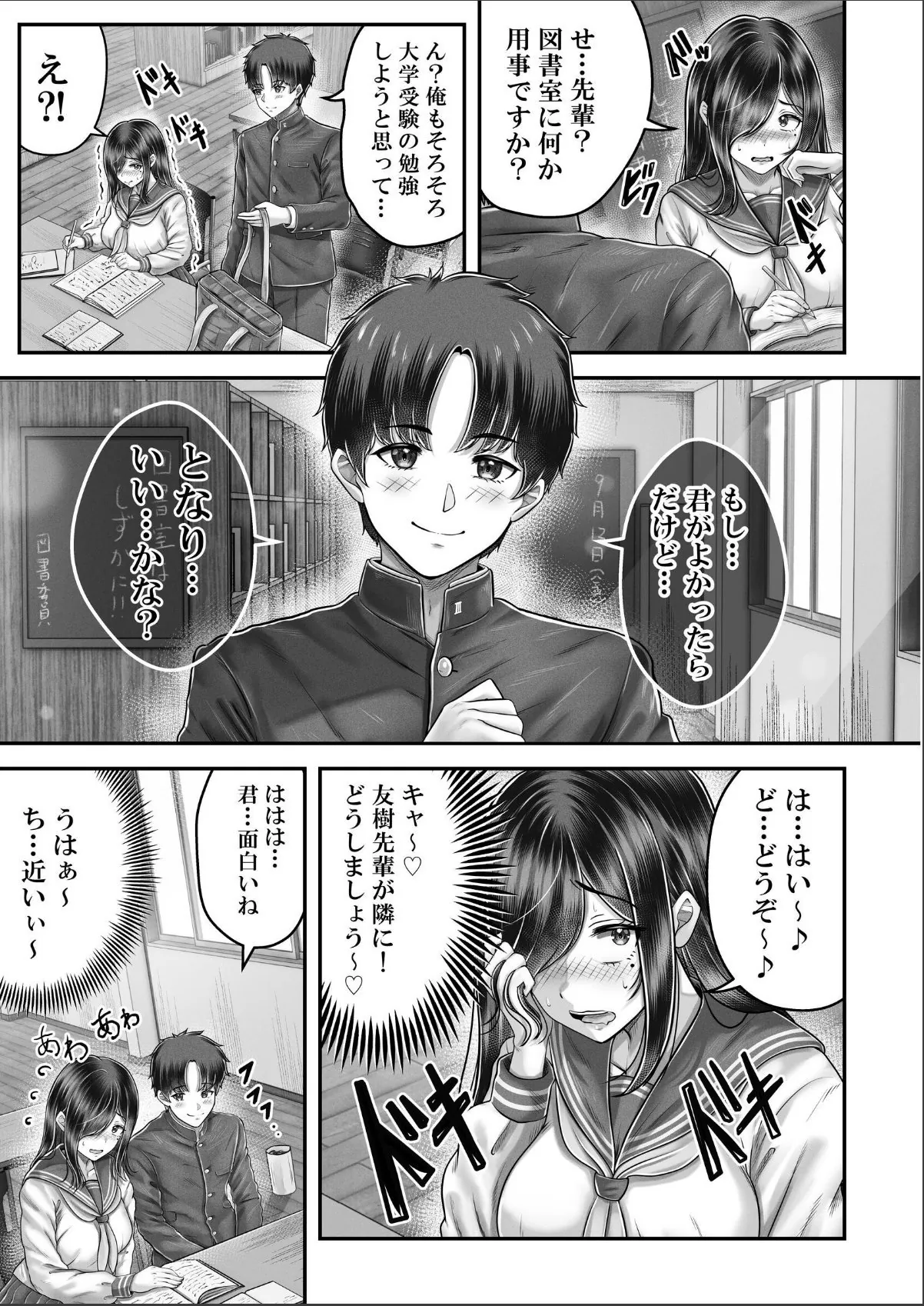 sample 7