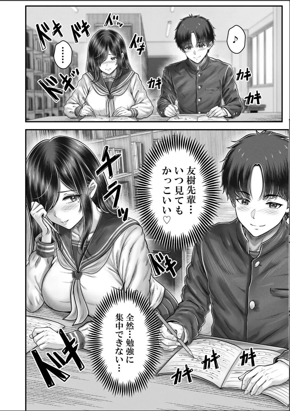 sample 8
