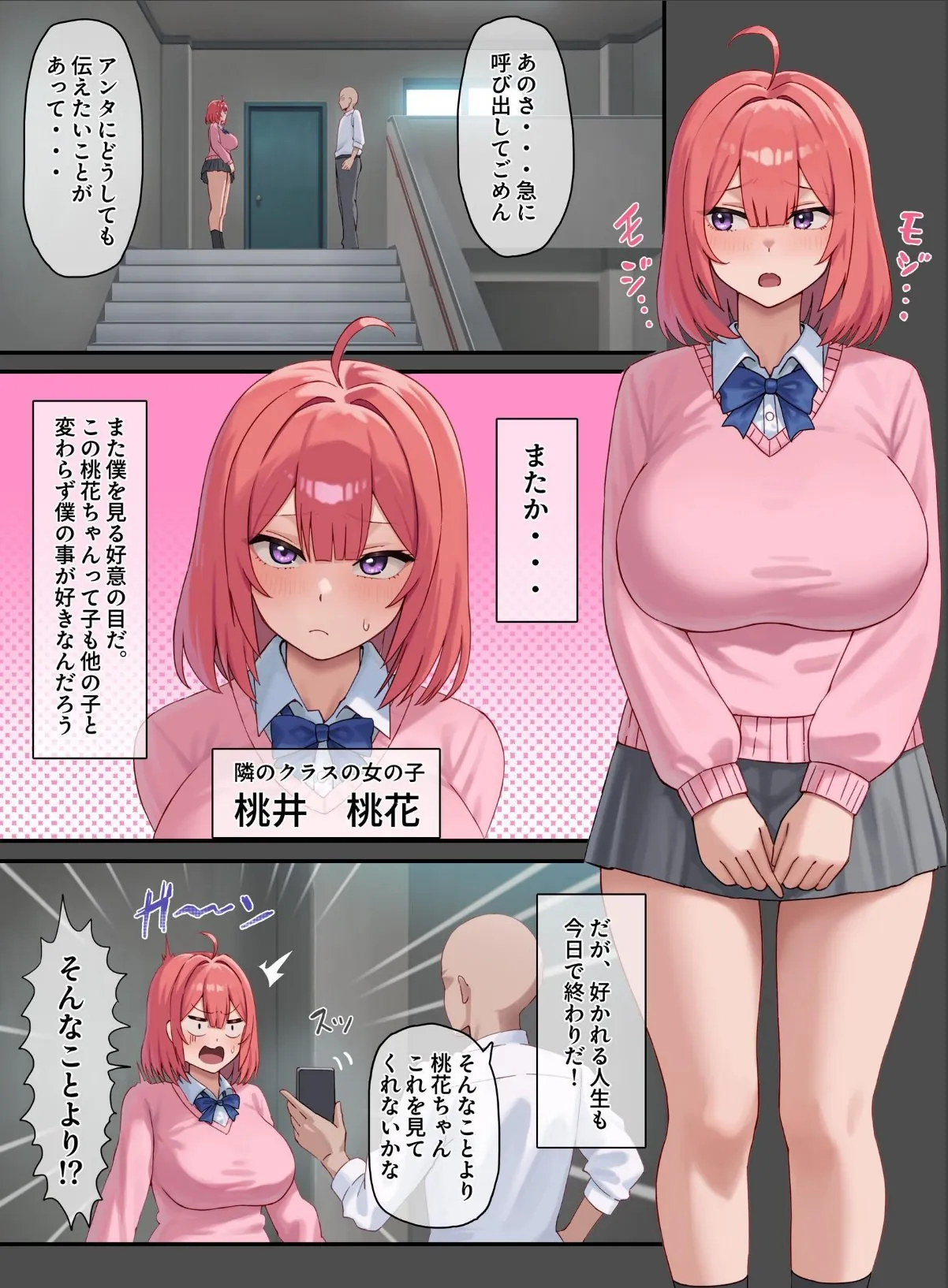 sample 2