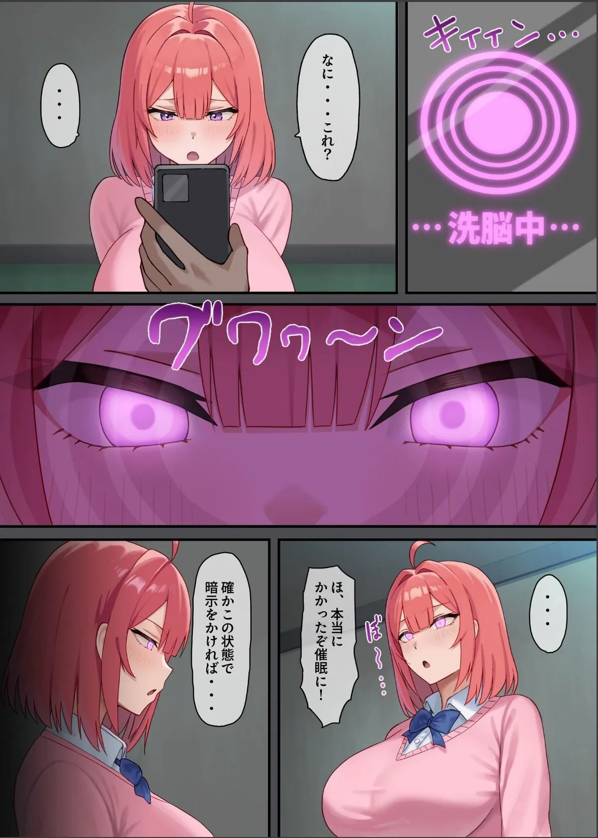sample 3