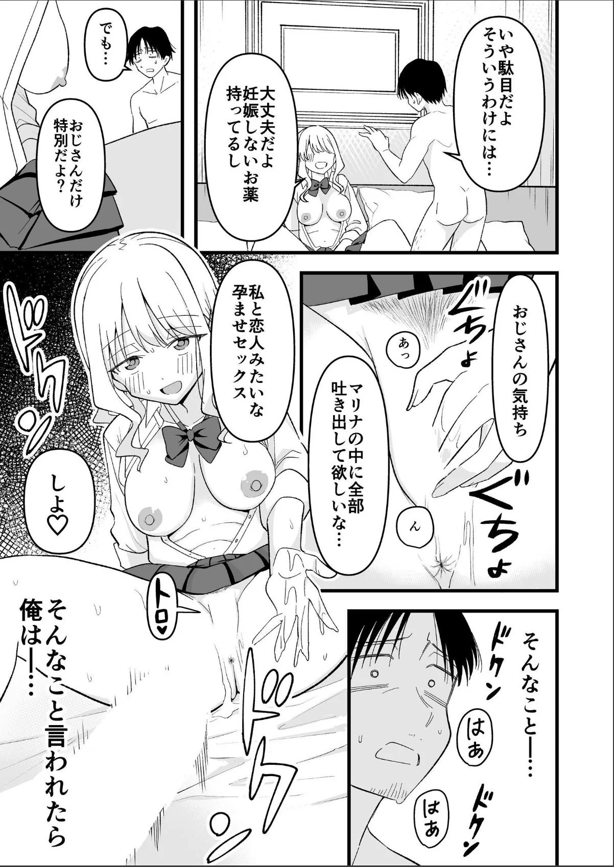 sample 3