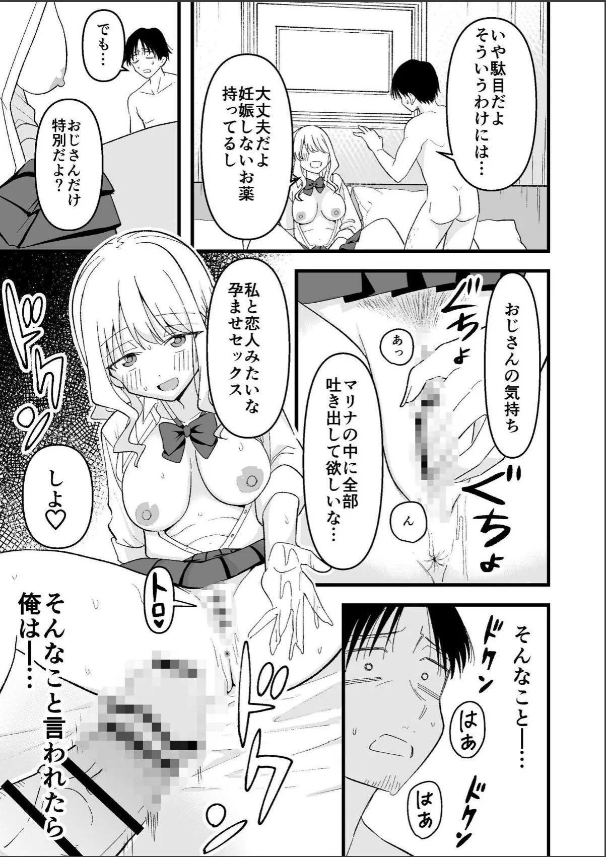 sample 3