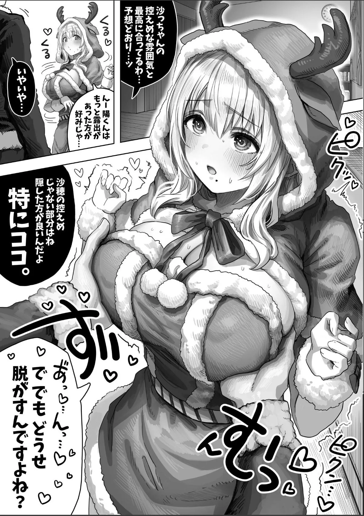 sample 11