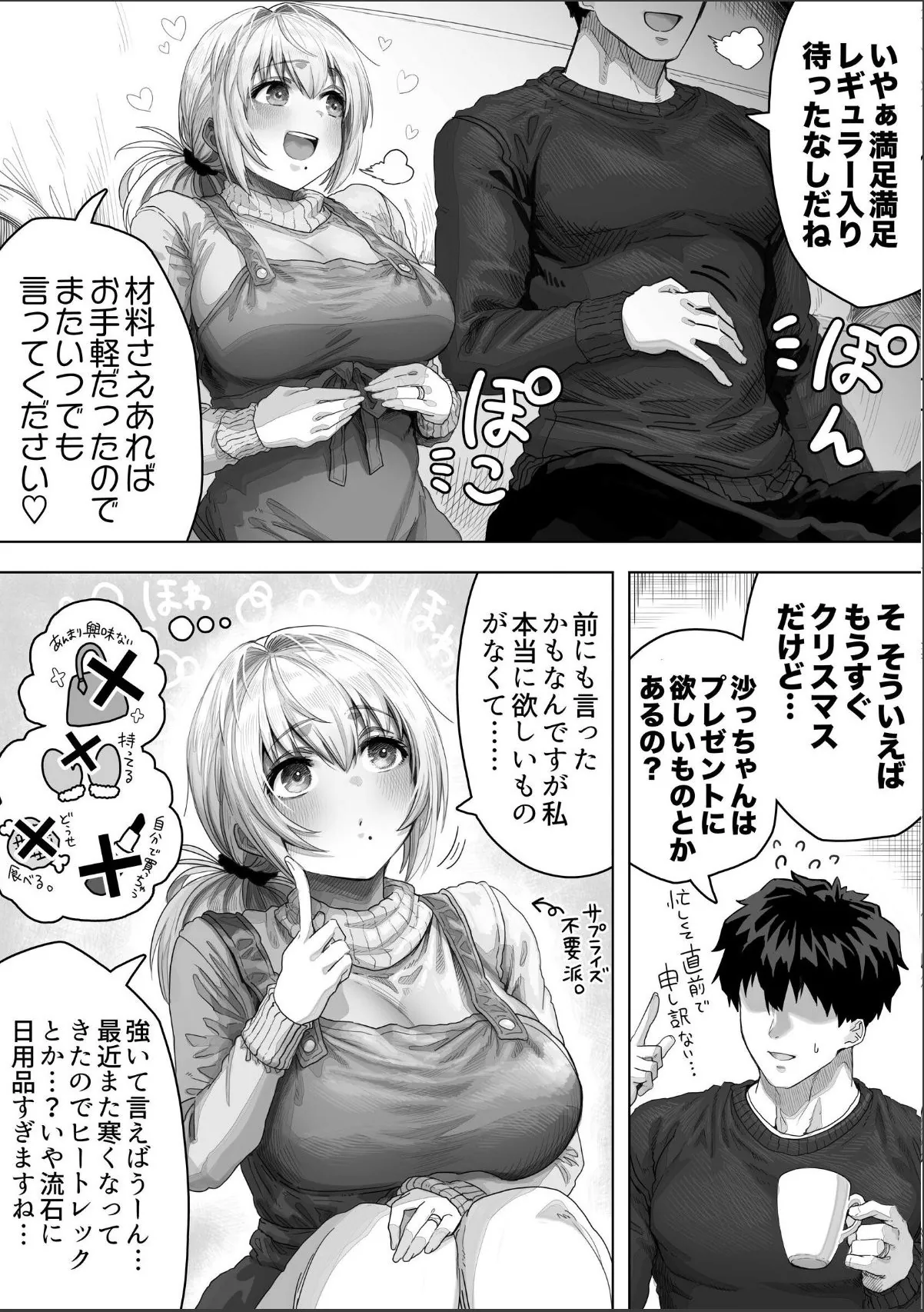 sample 7