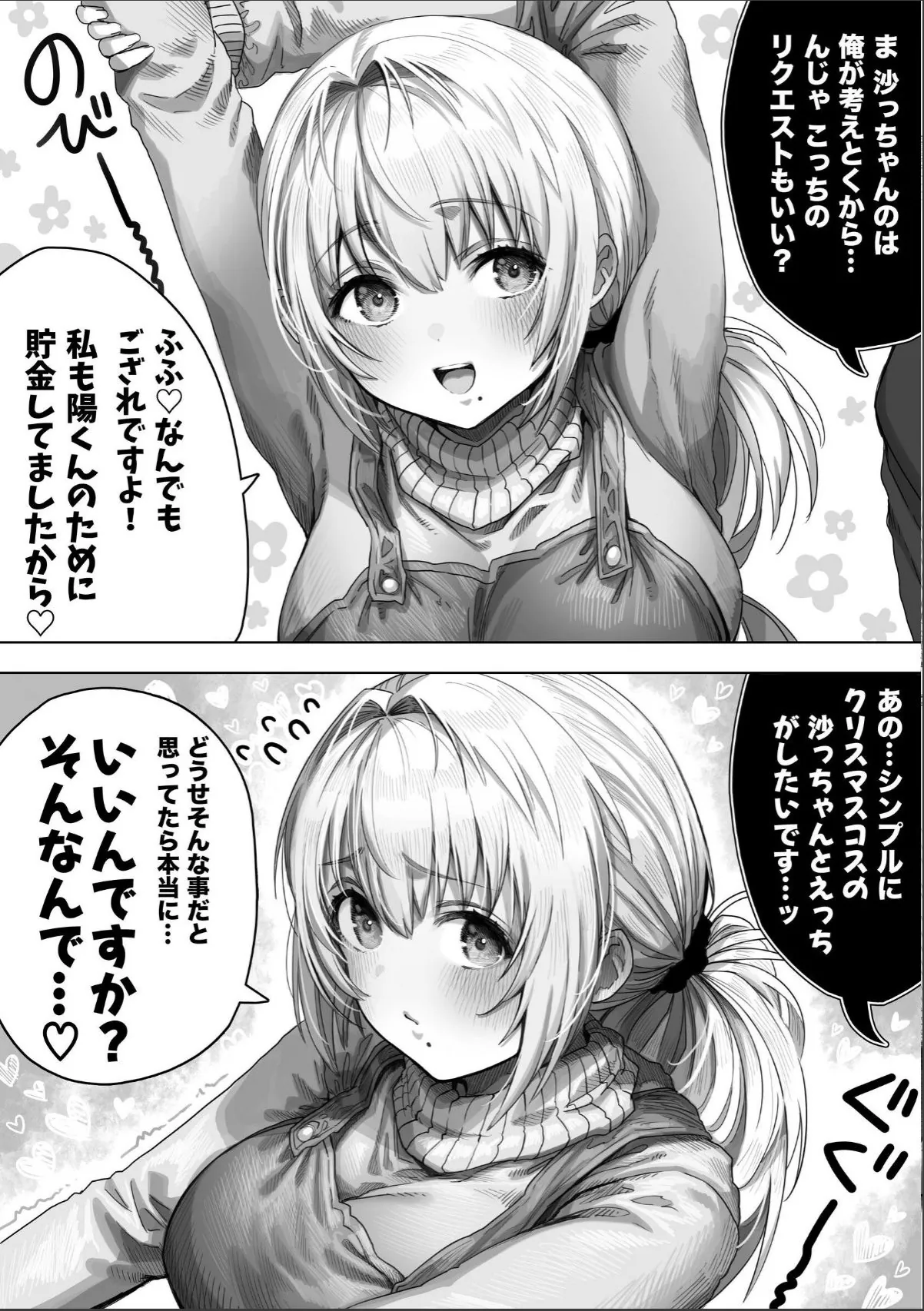 sample 9