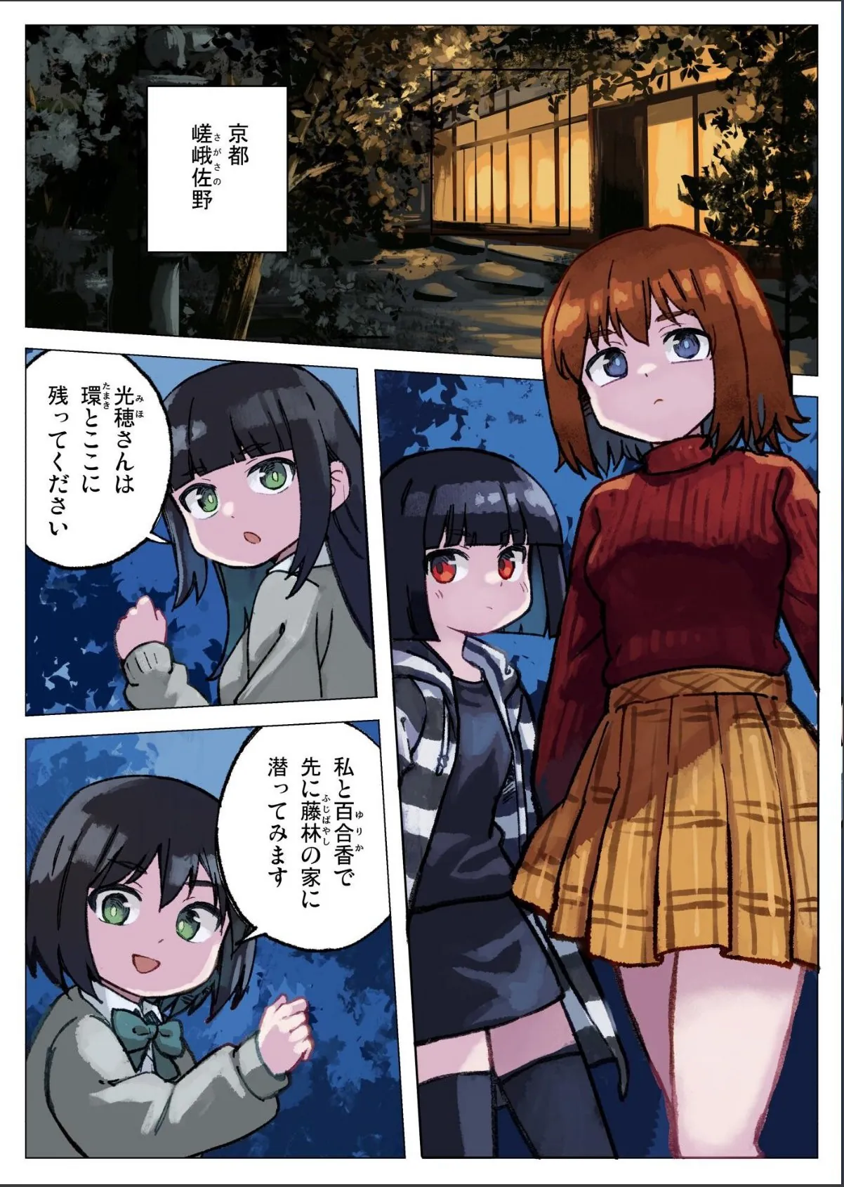 sample 5