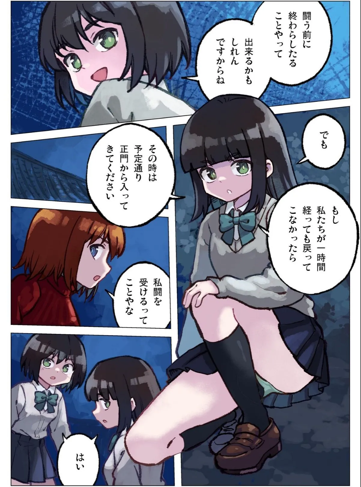 sample 6