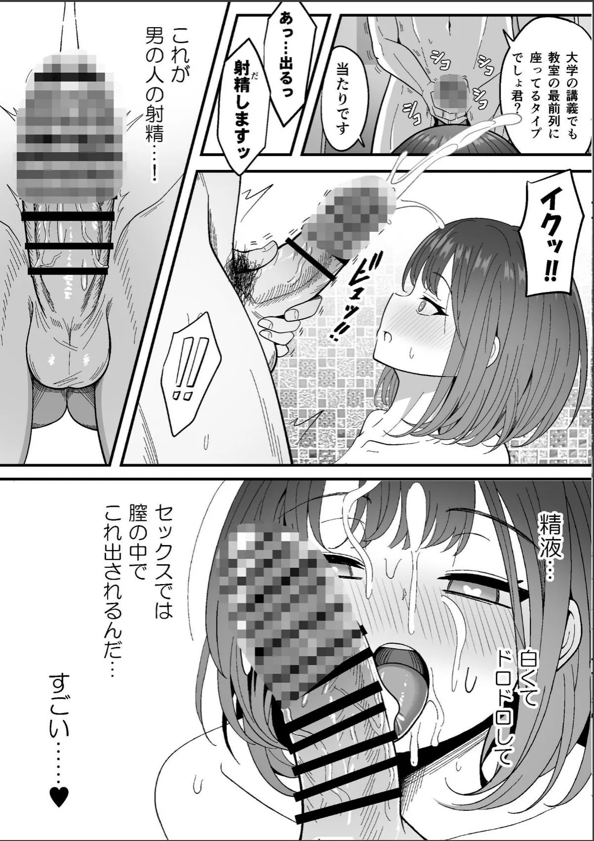 sample 3