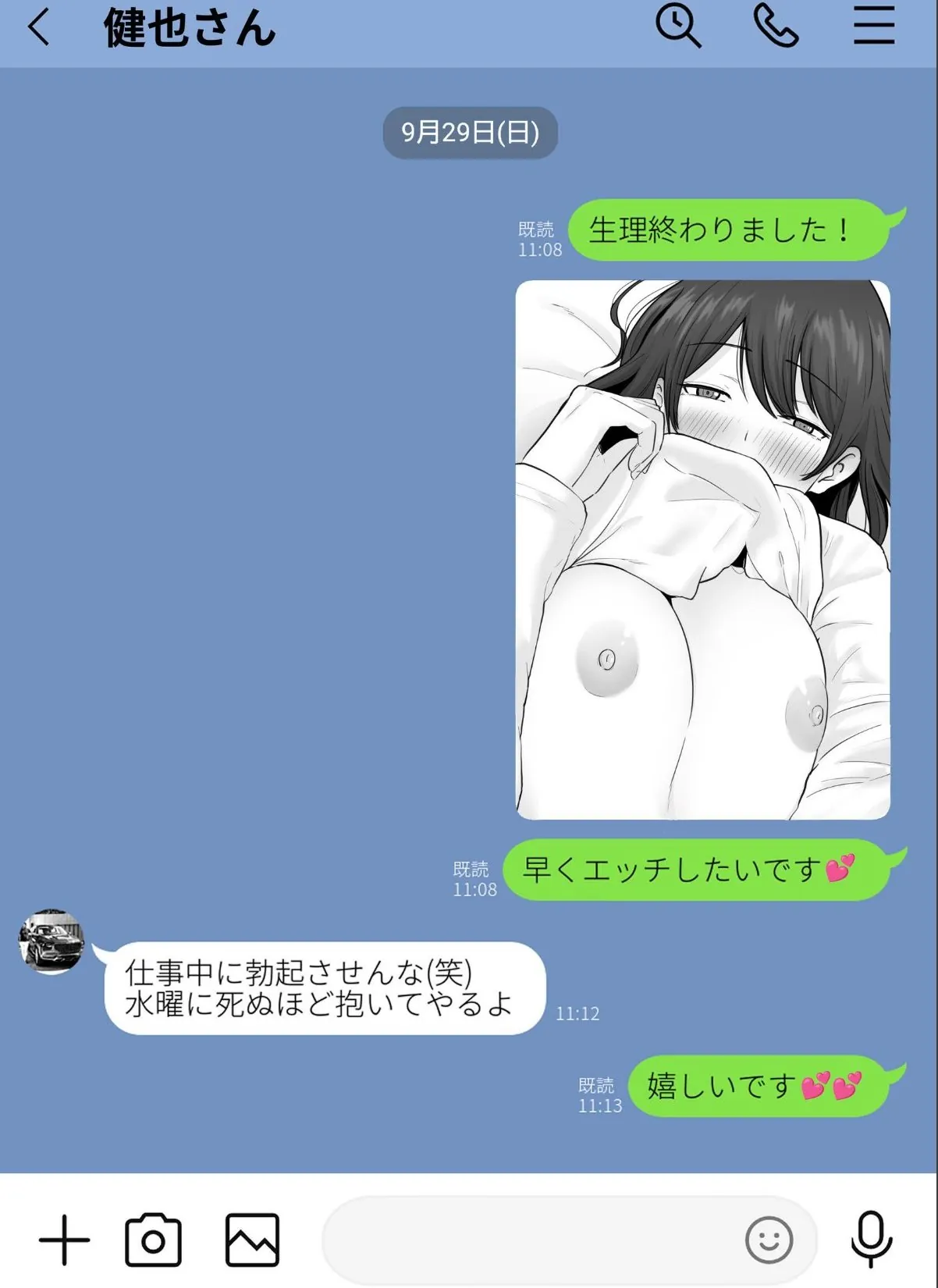 sample 2
