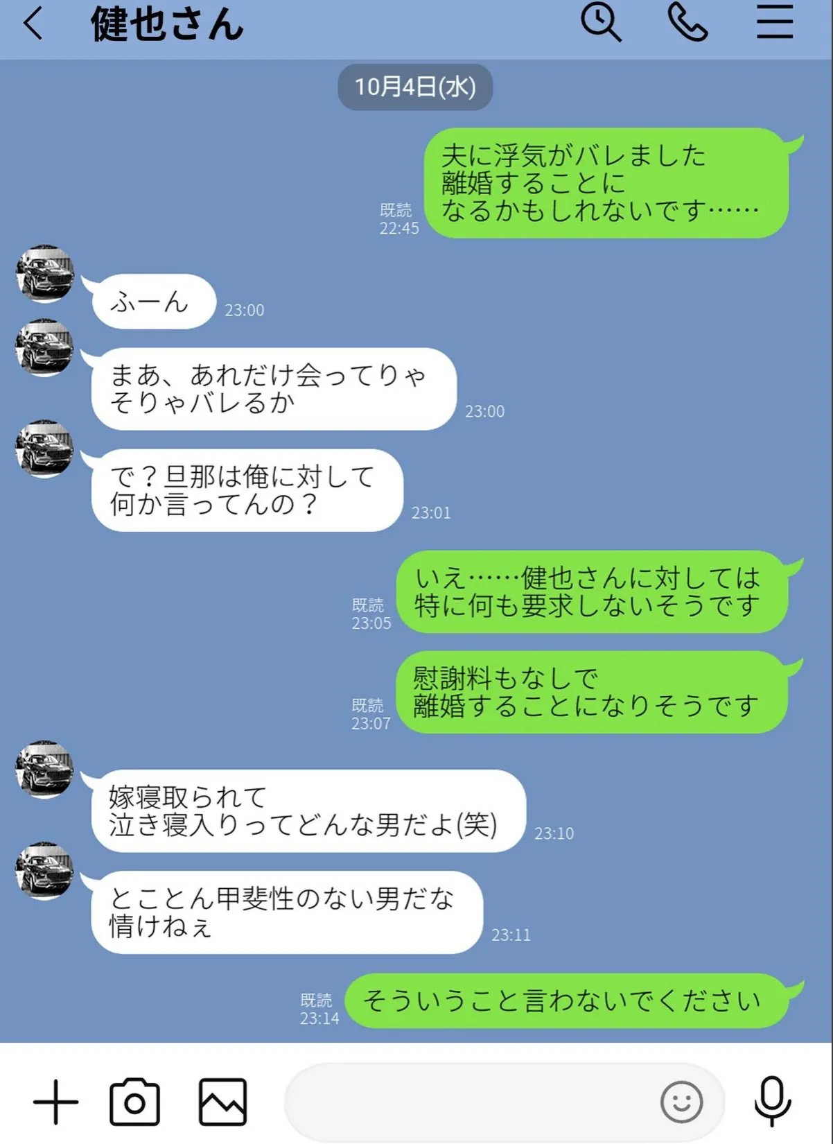 sample 5