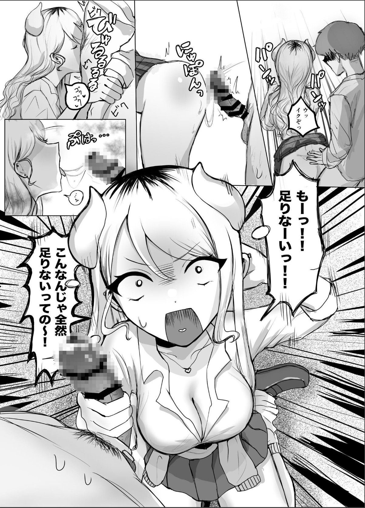 sample 2