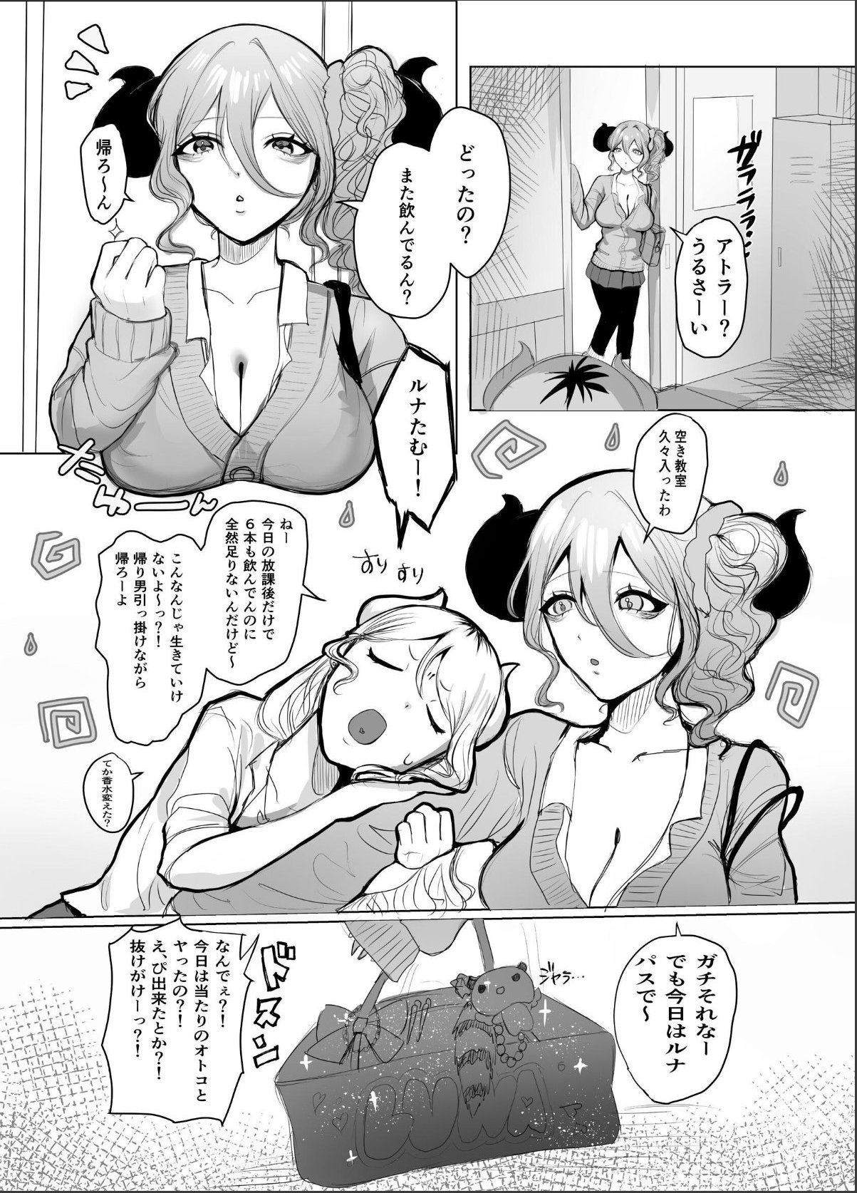 sample 3