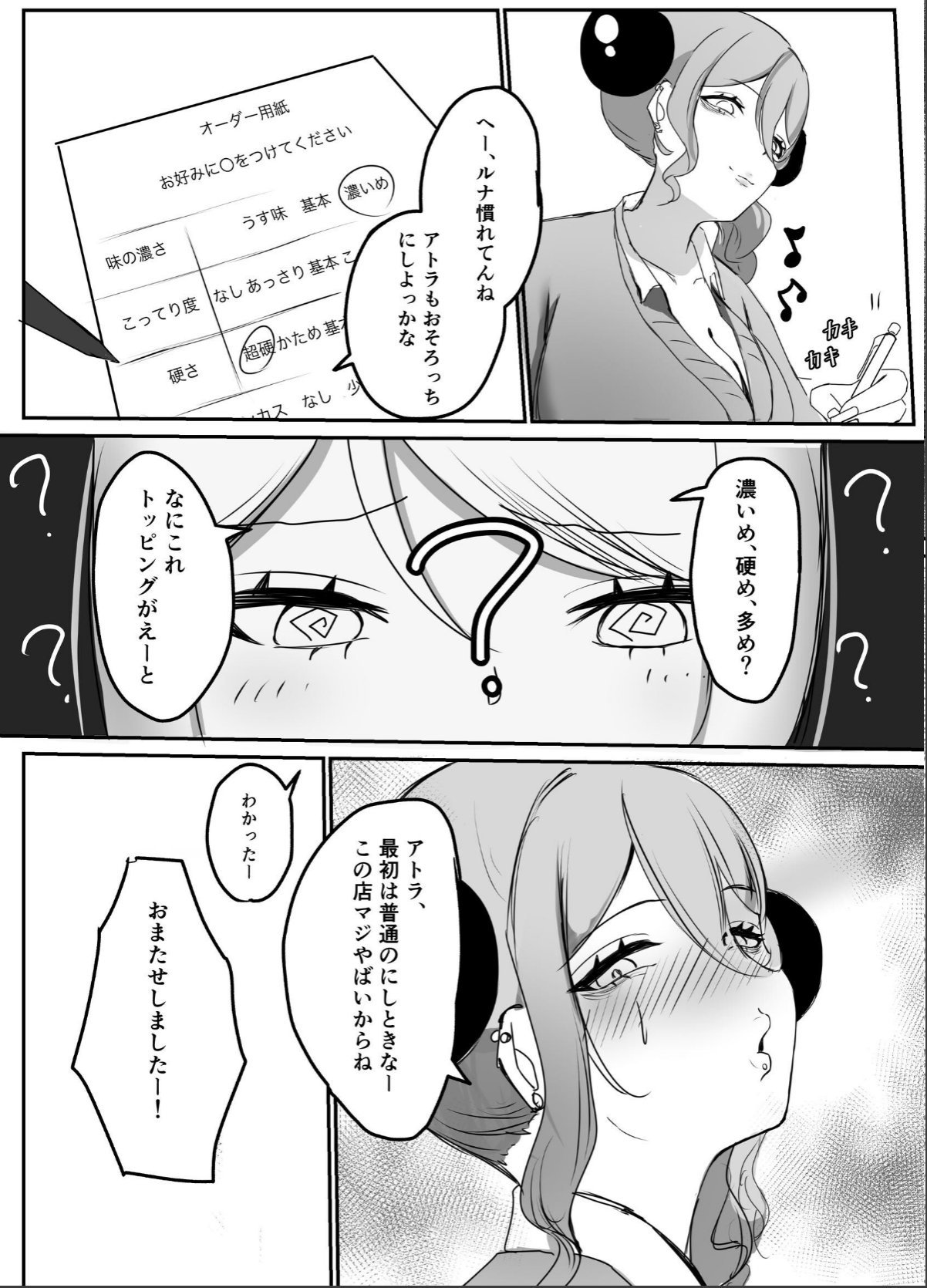 sample 6