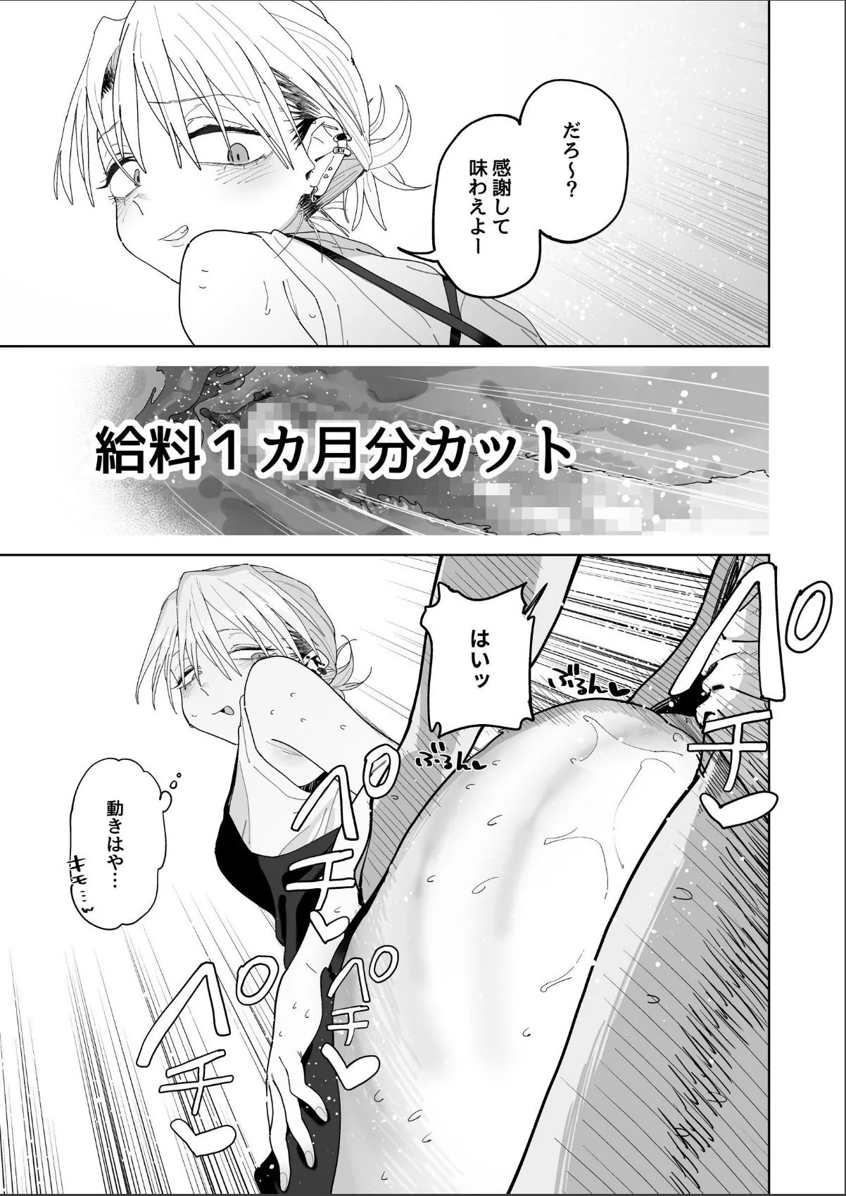 sample 3
