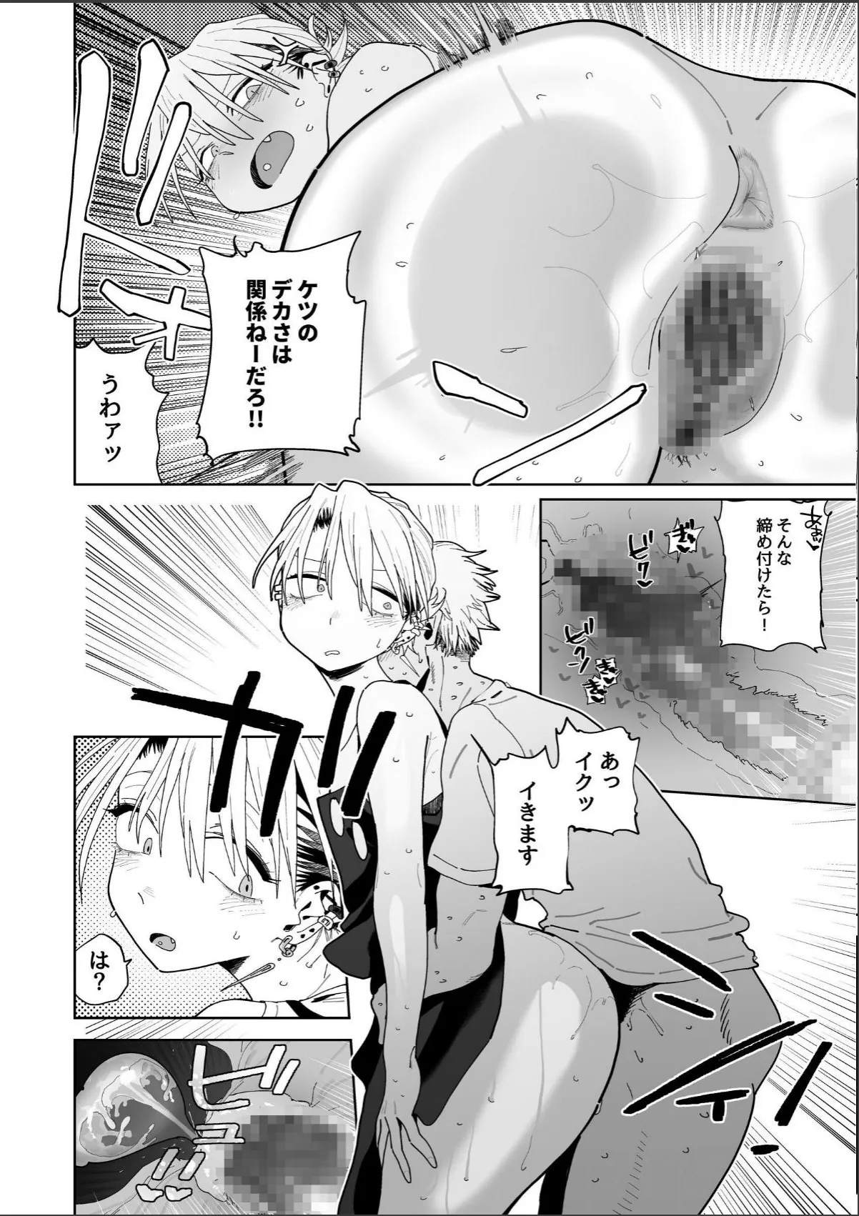 sample 6