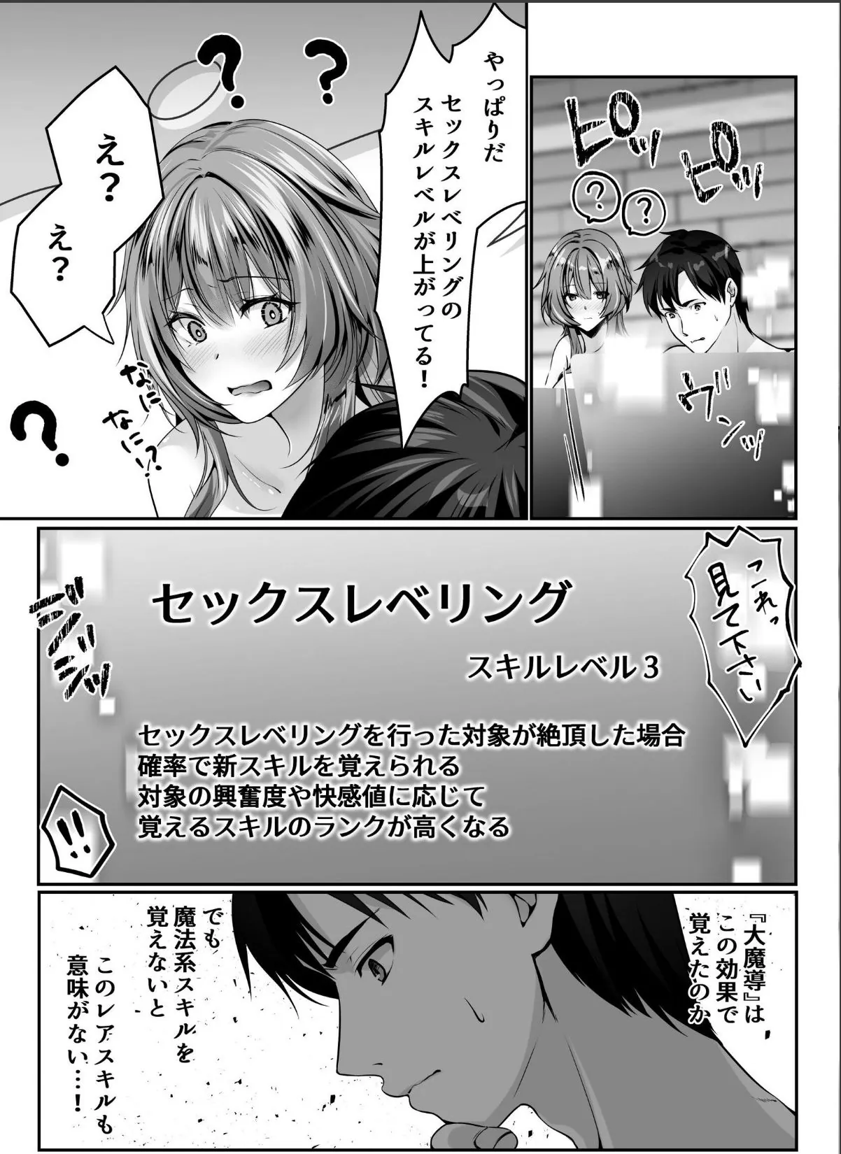 sample 11