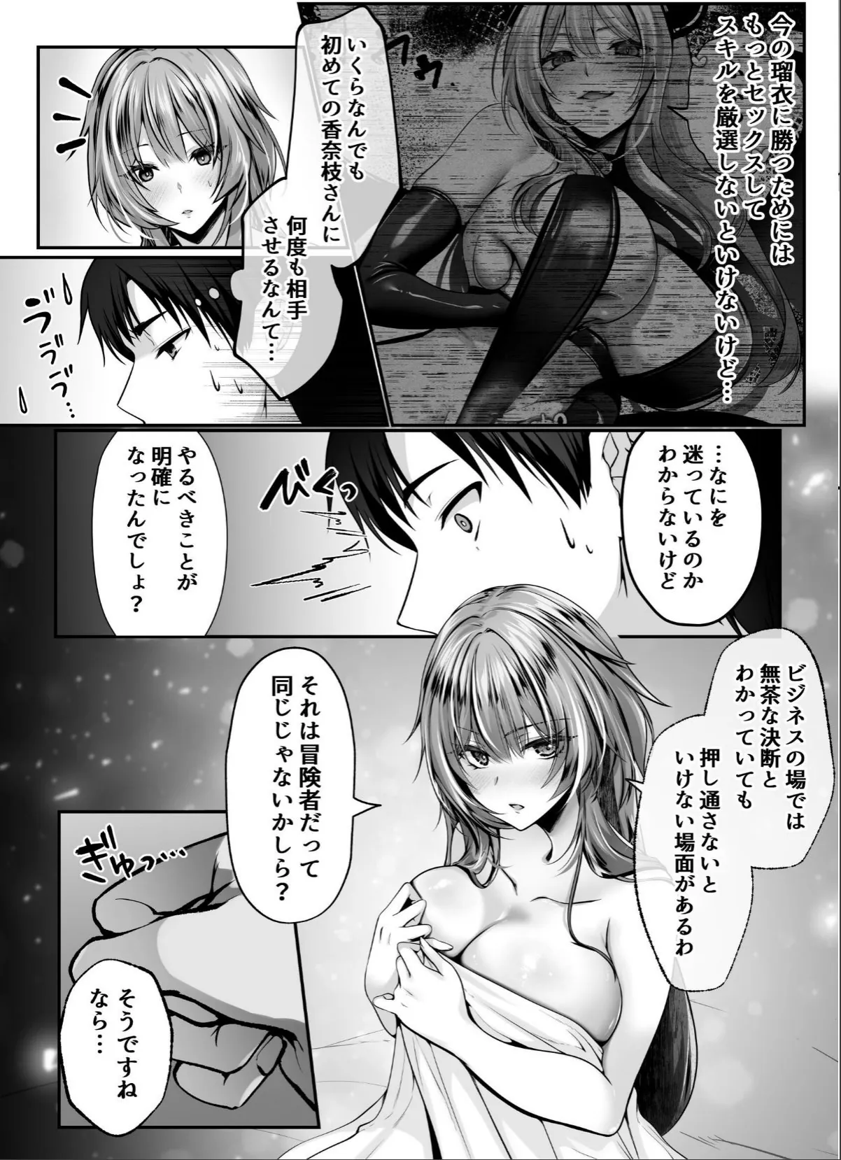 sample 12