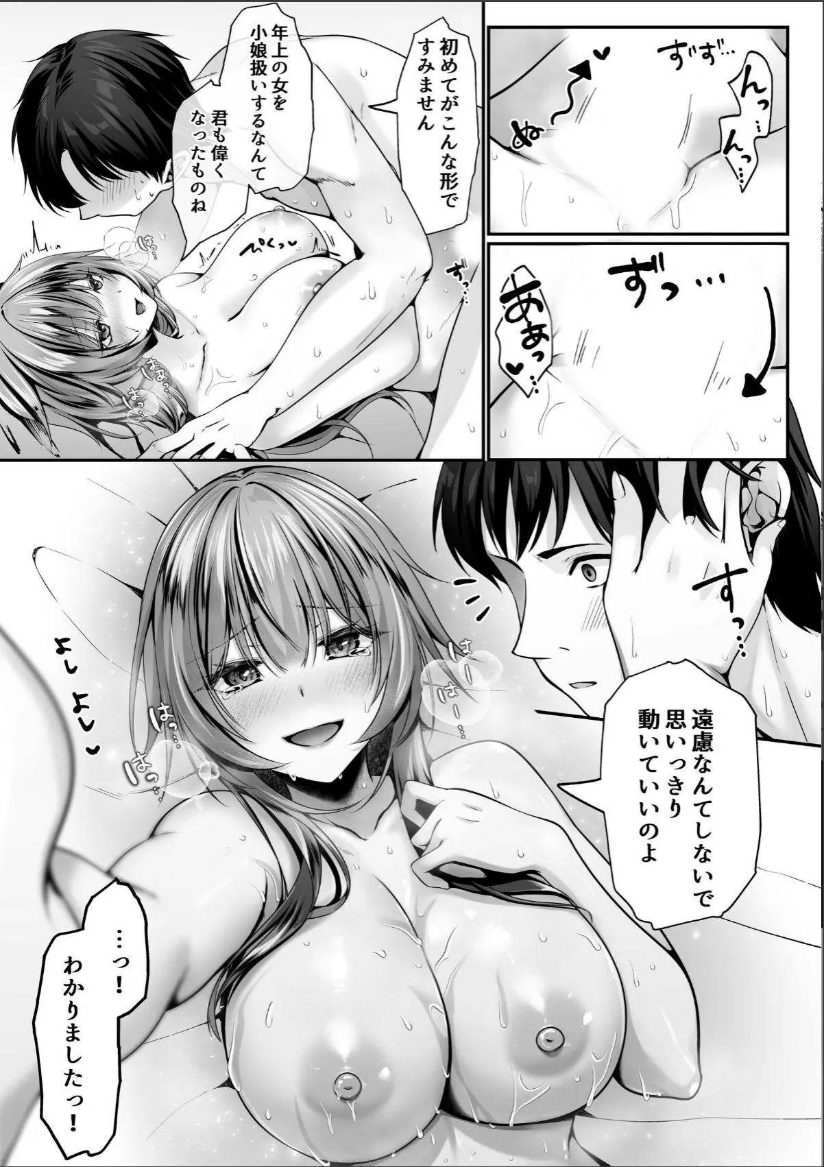 sample 6