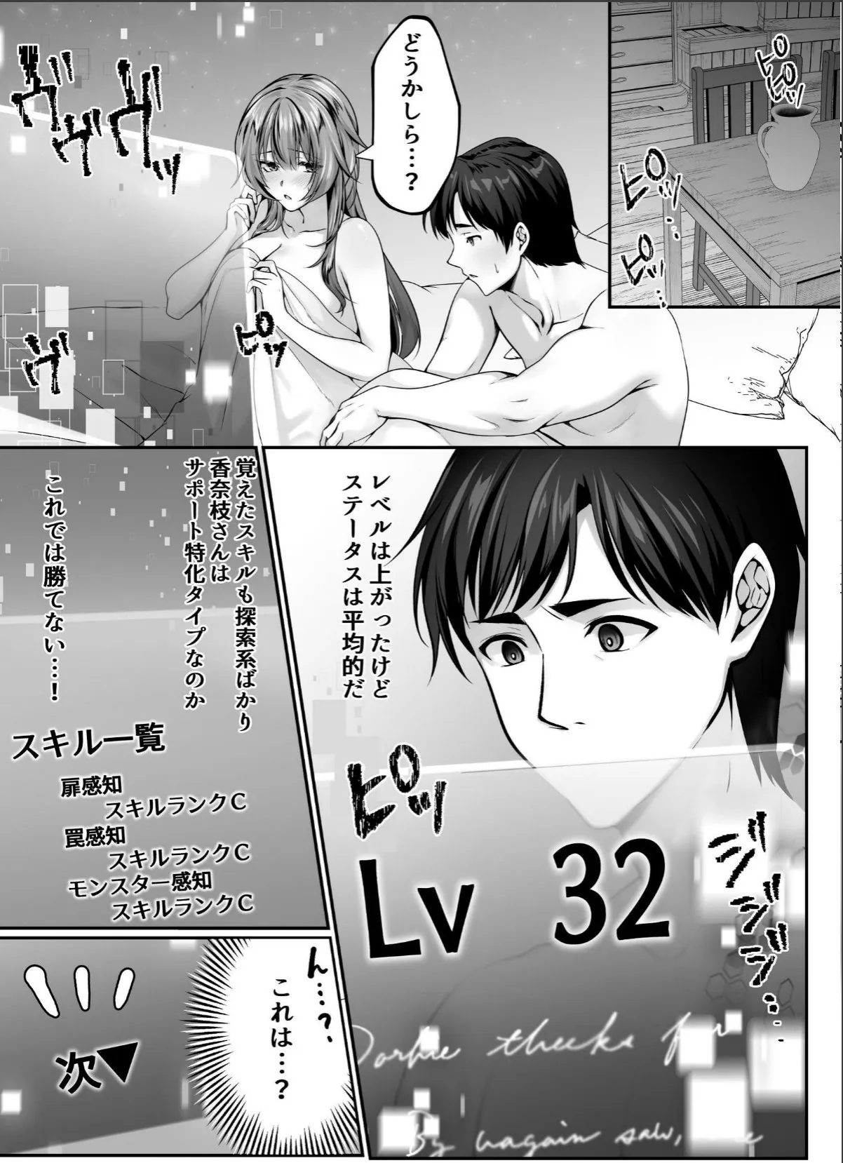 sample 9
