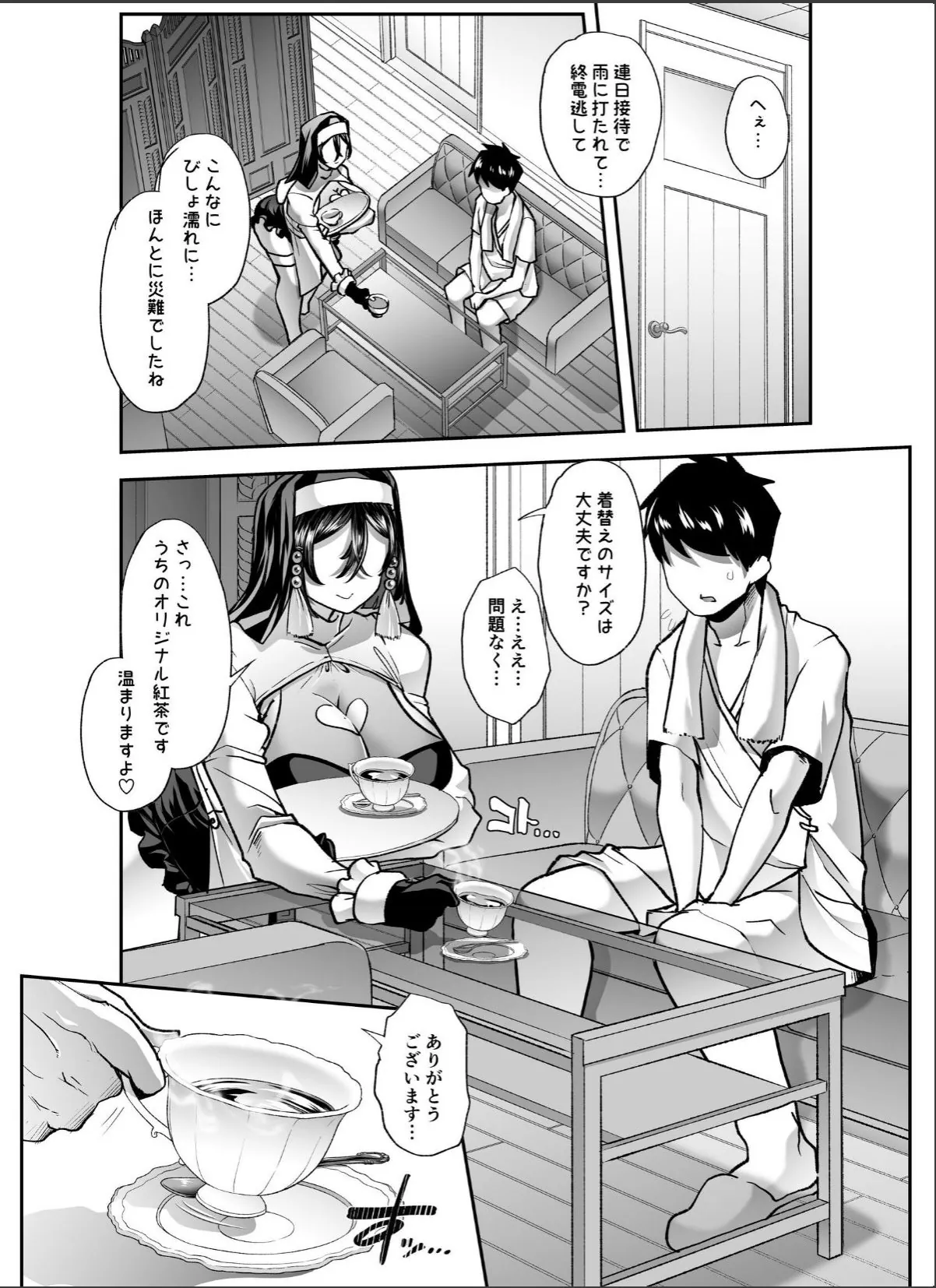 sample 10