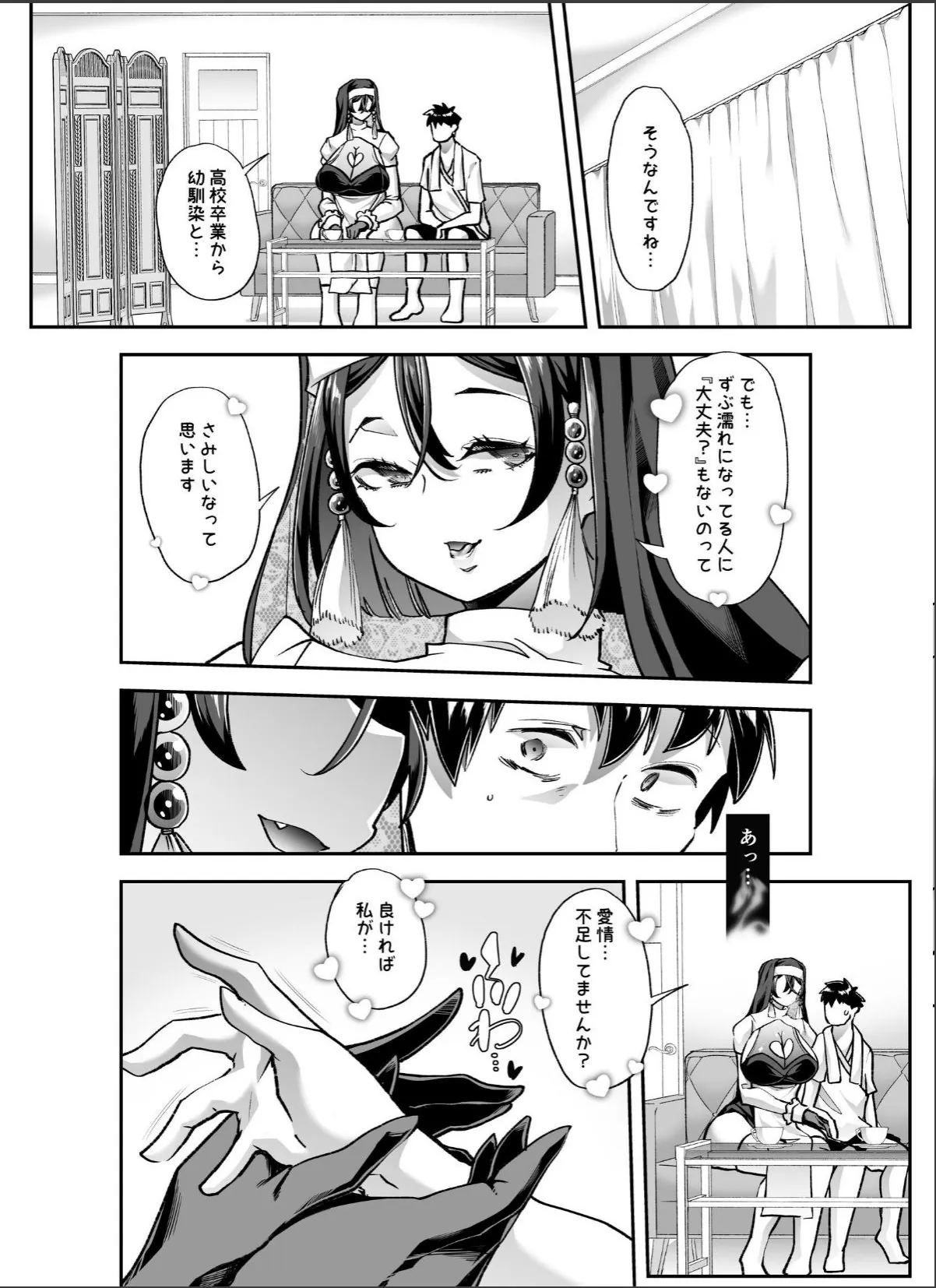 sample 12