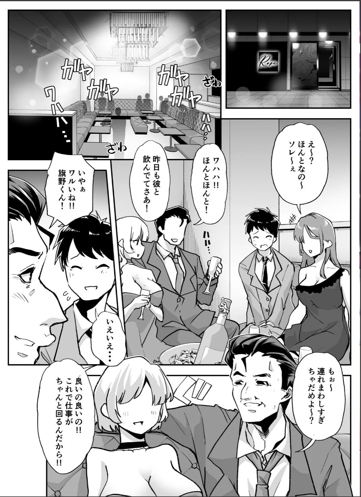 sample 2