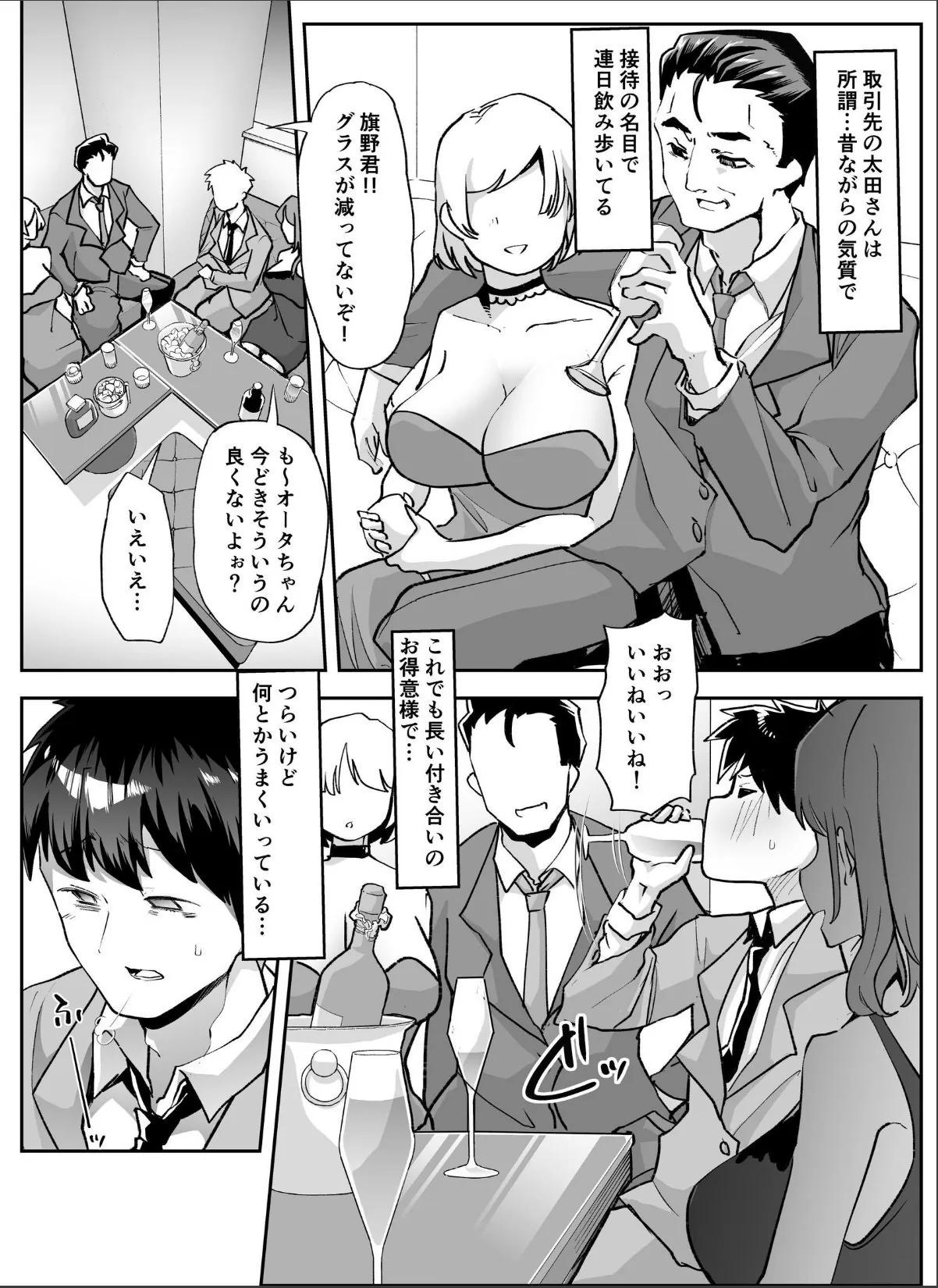 sample 3