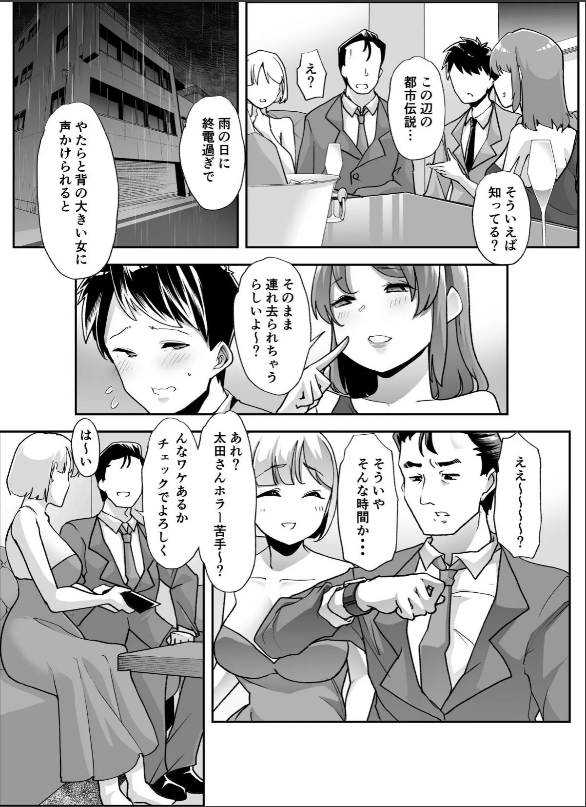 sample 4