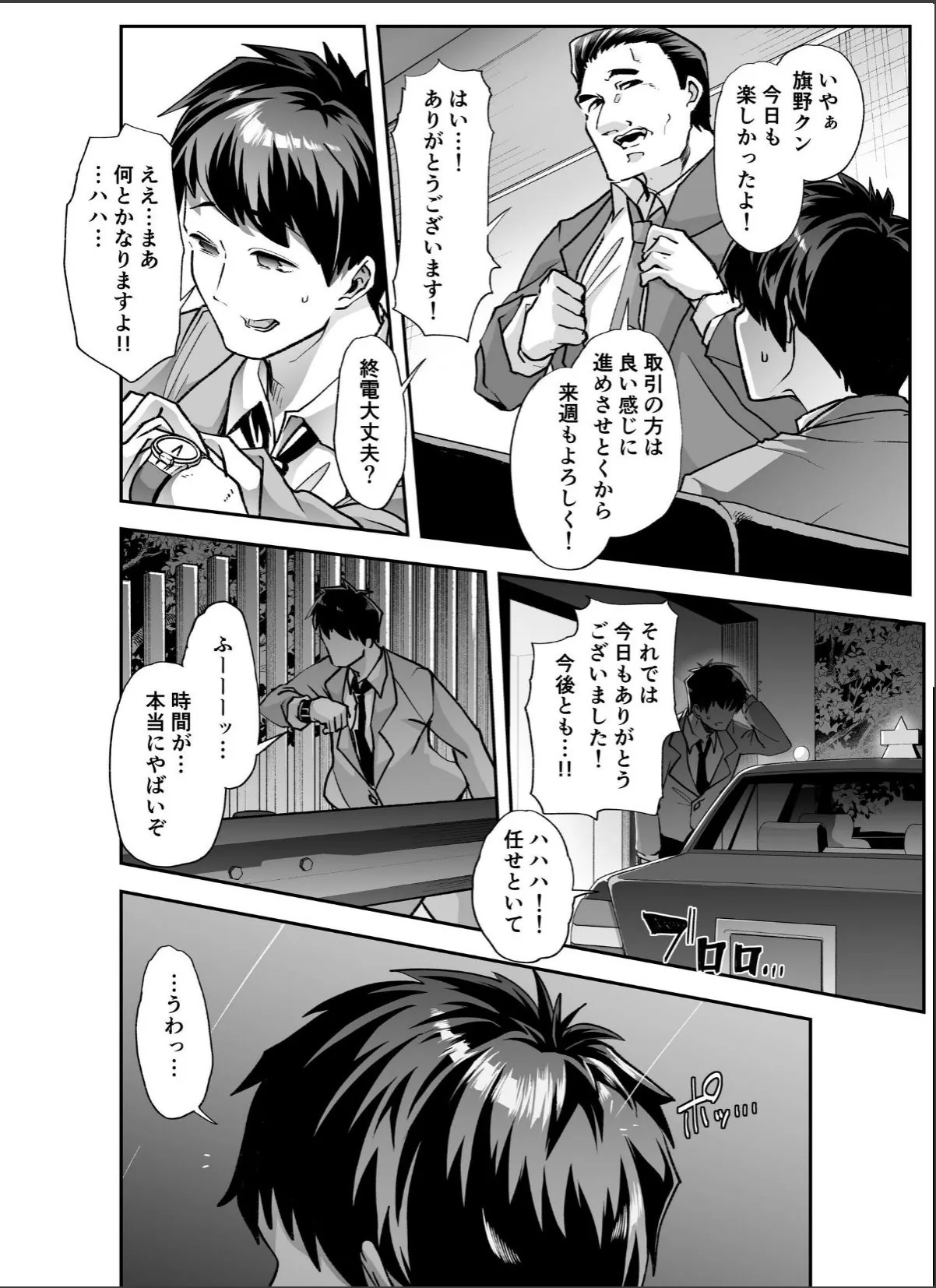 sample 5