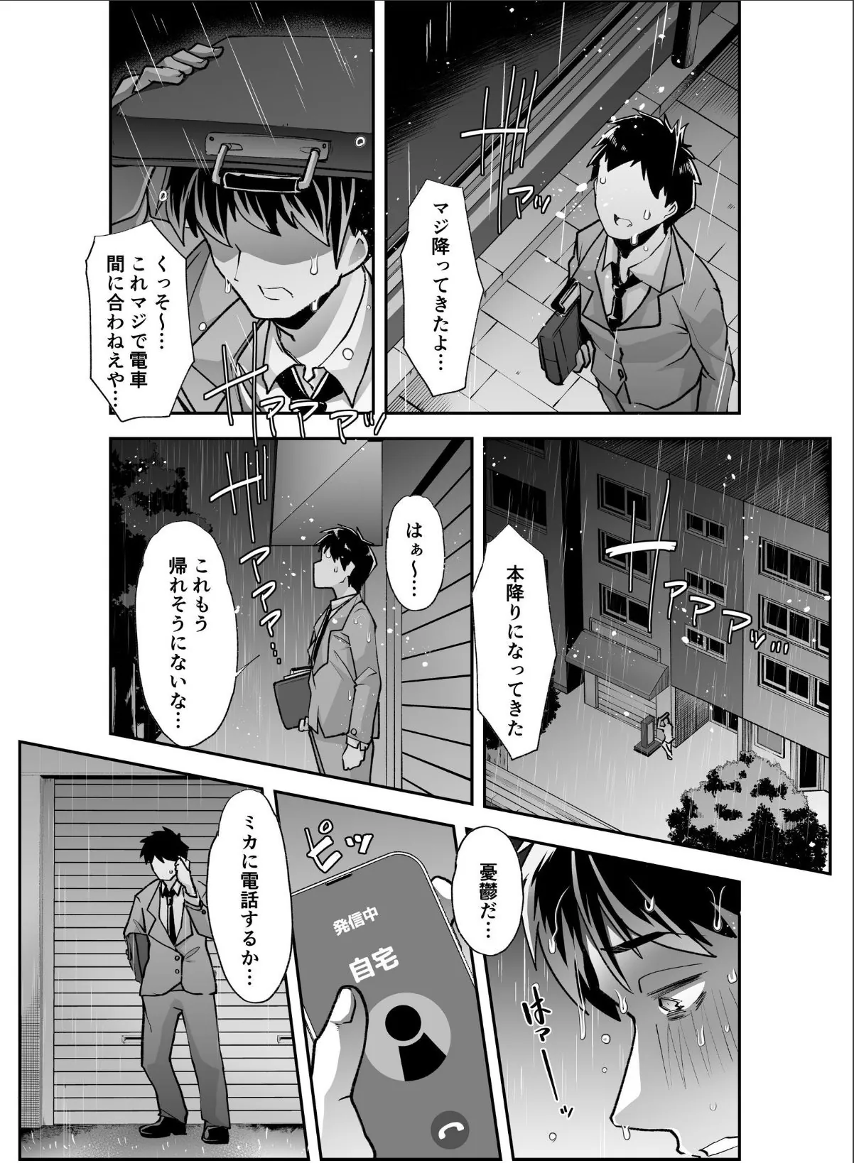 sample 6