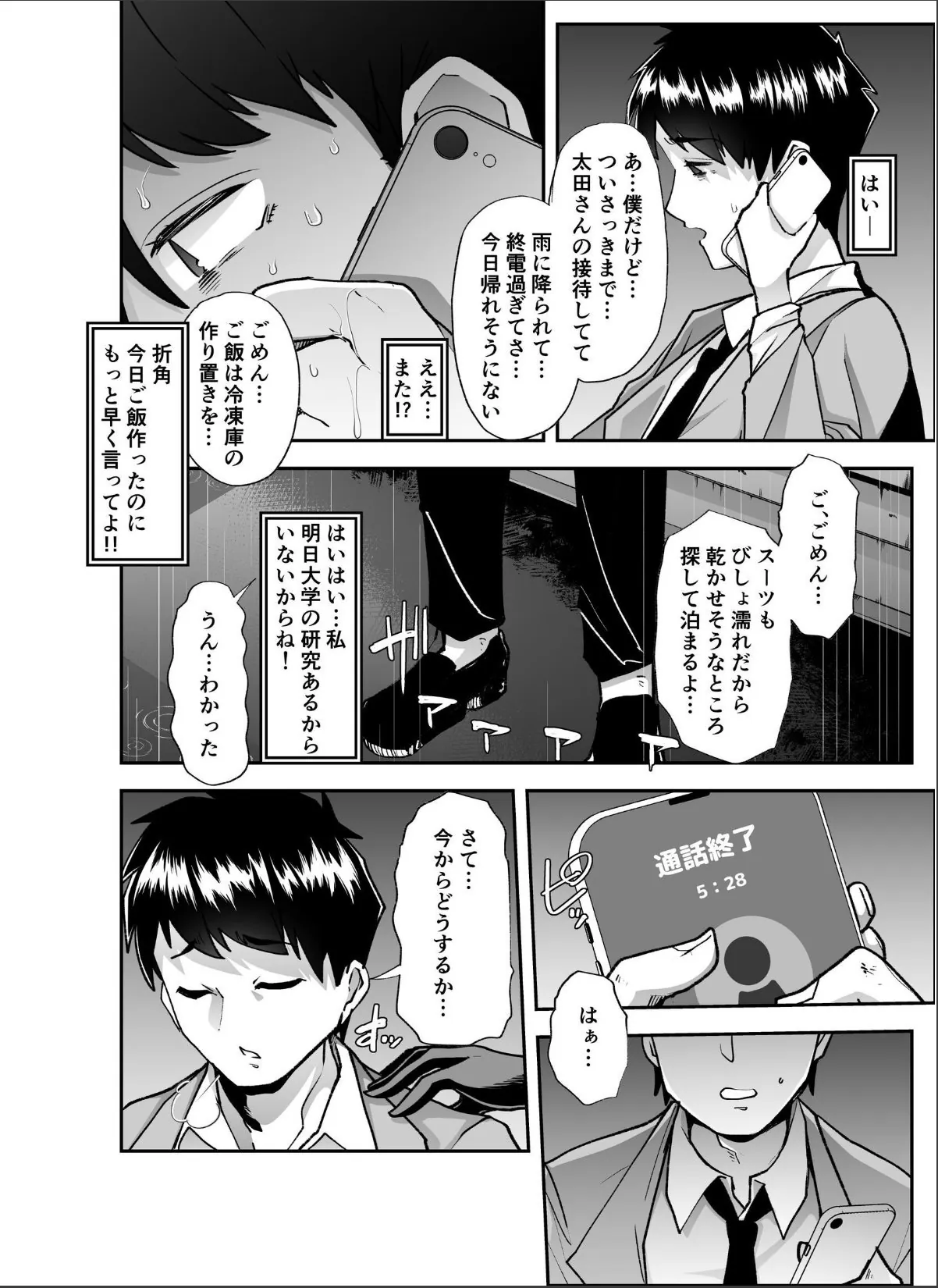 sample 7