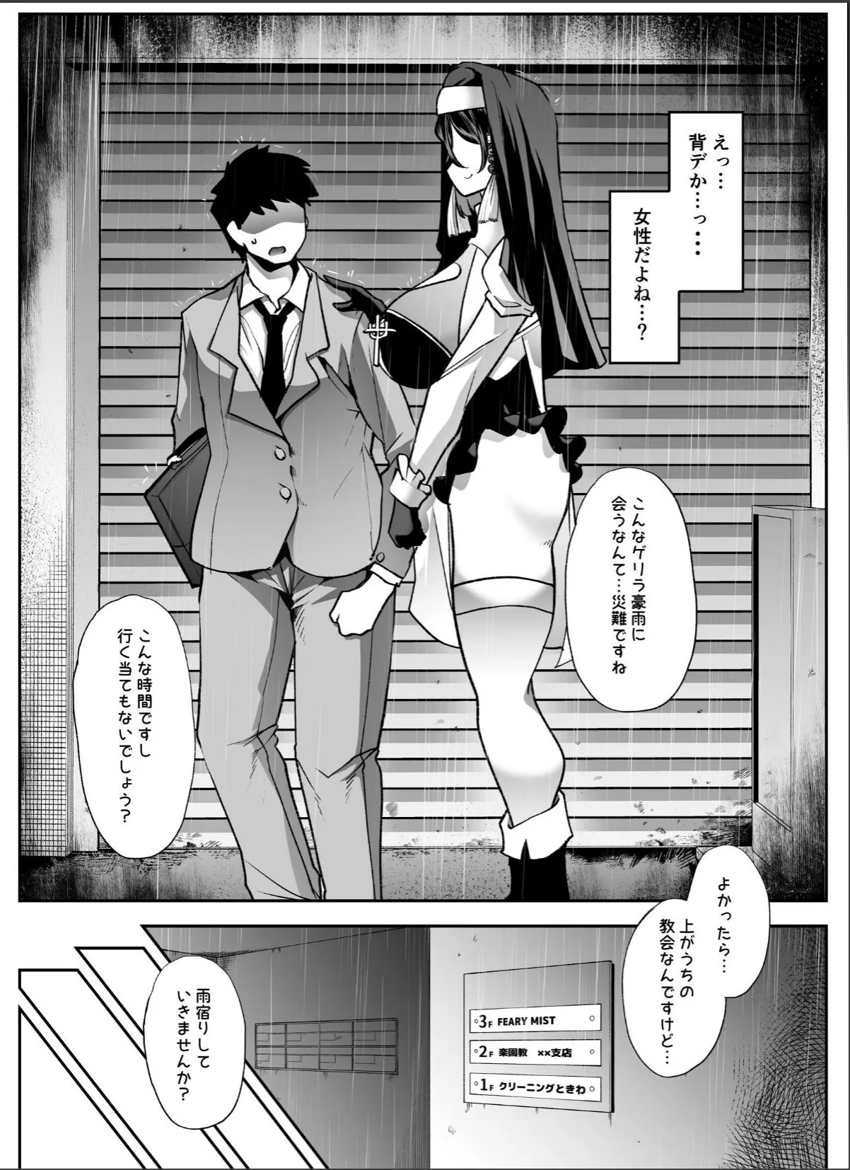 sample 9