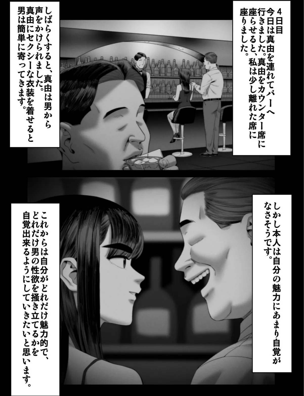 sample 12