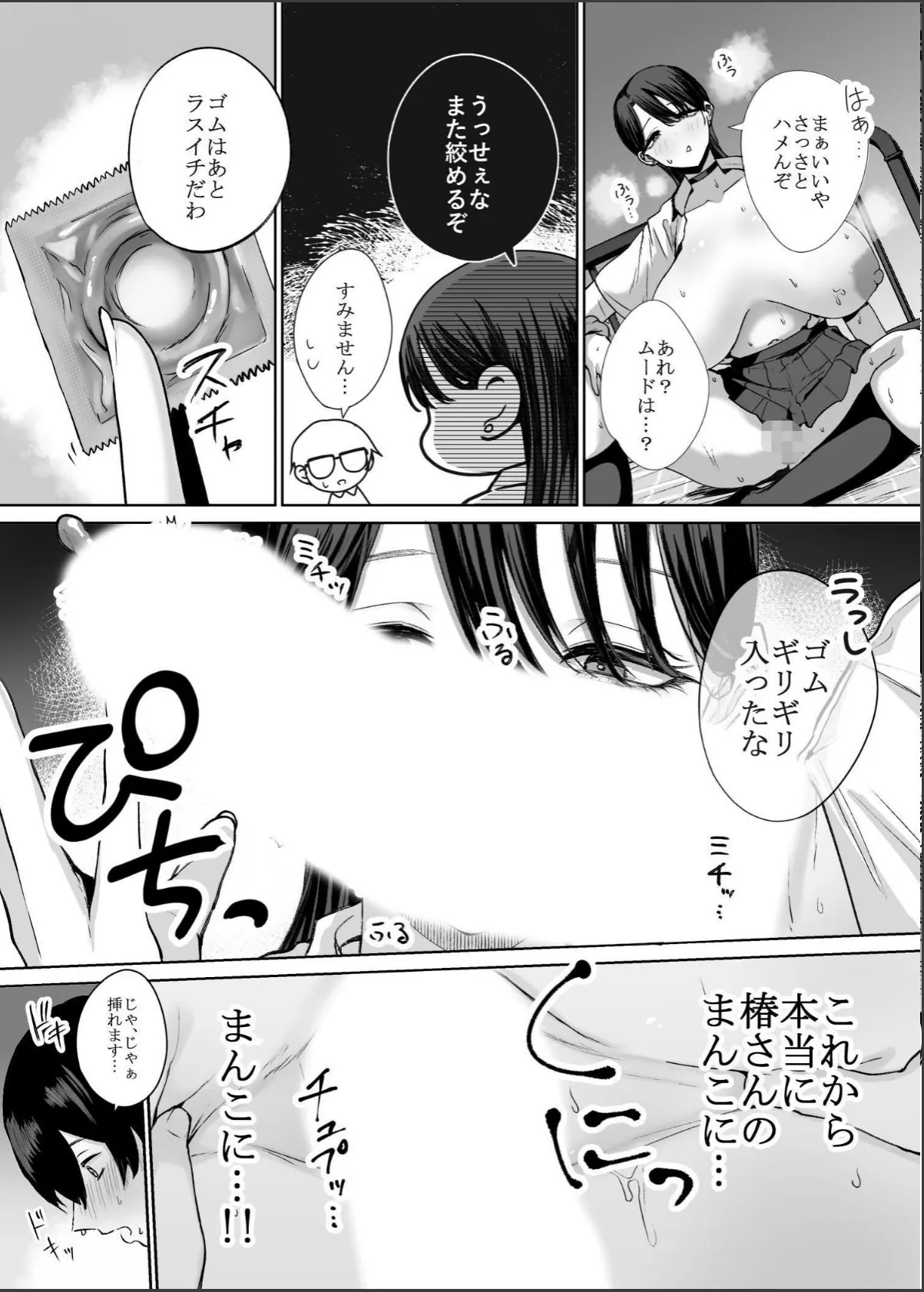 sample 5