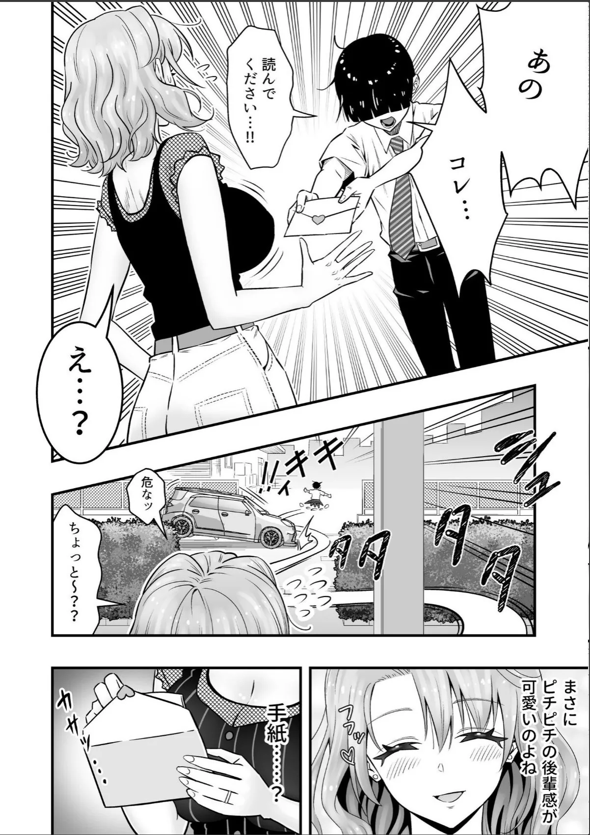 sample 10