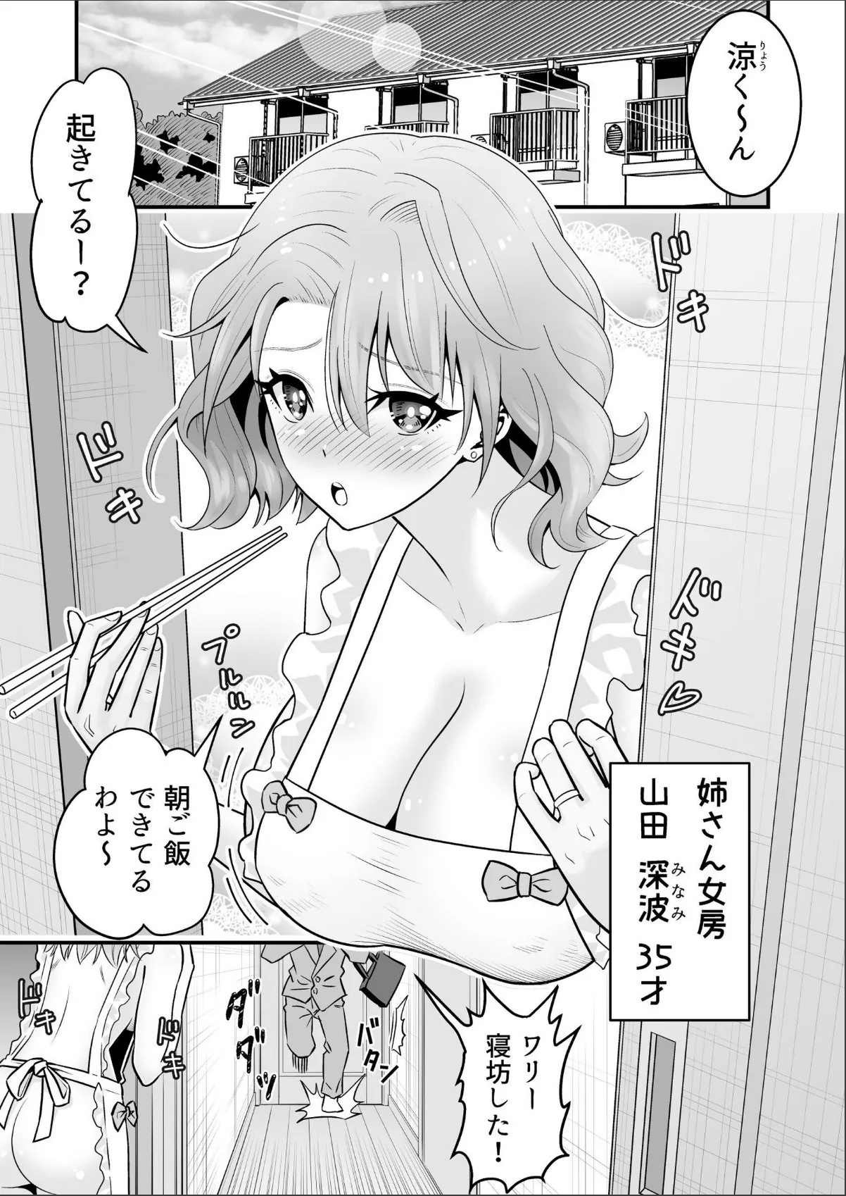 sample 3