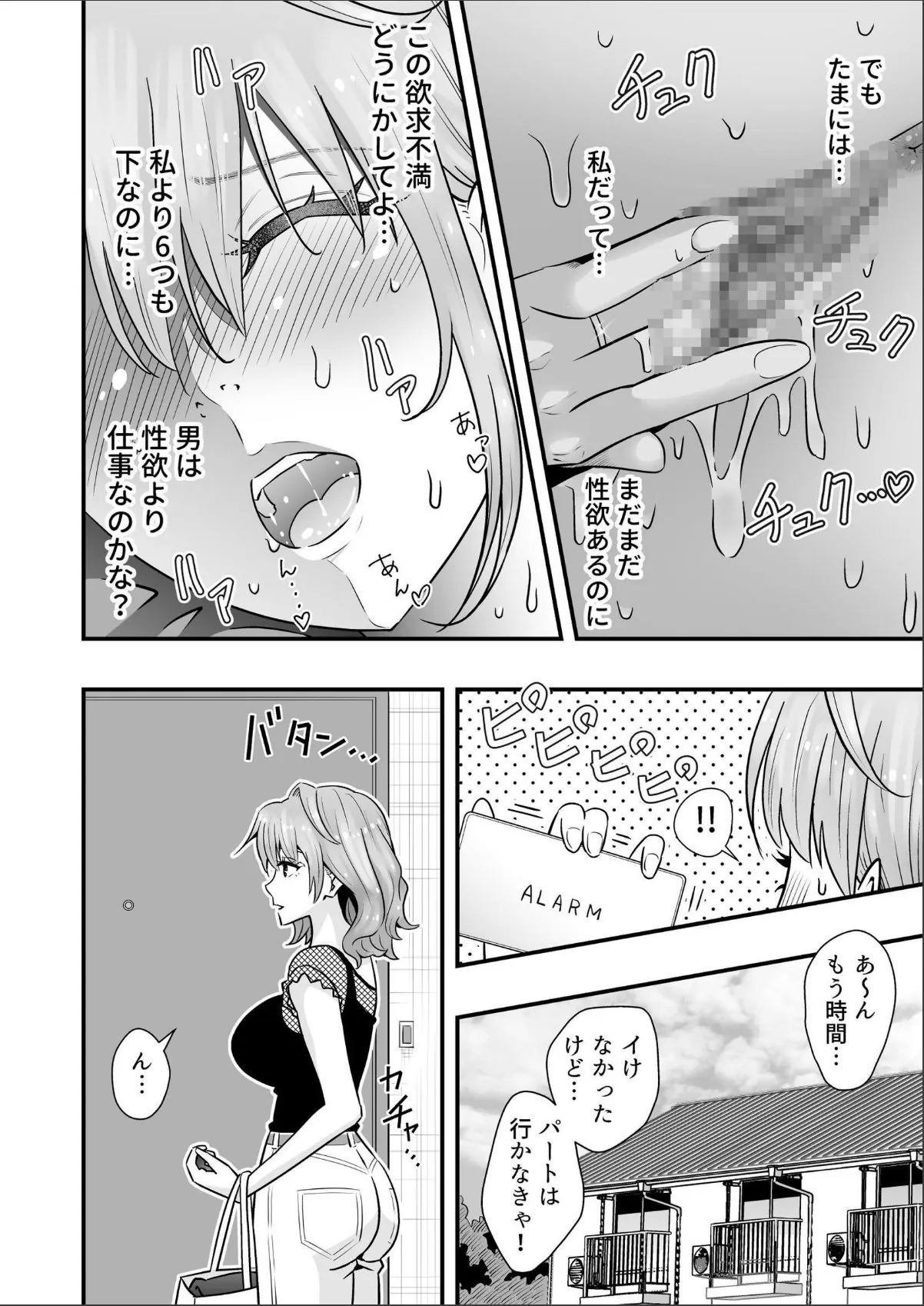 sample 6