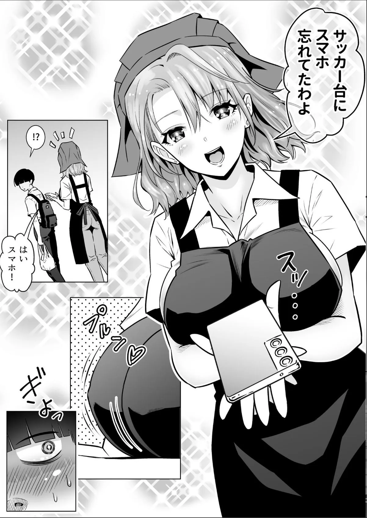 sample 8