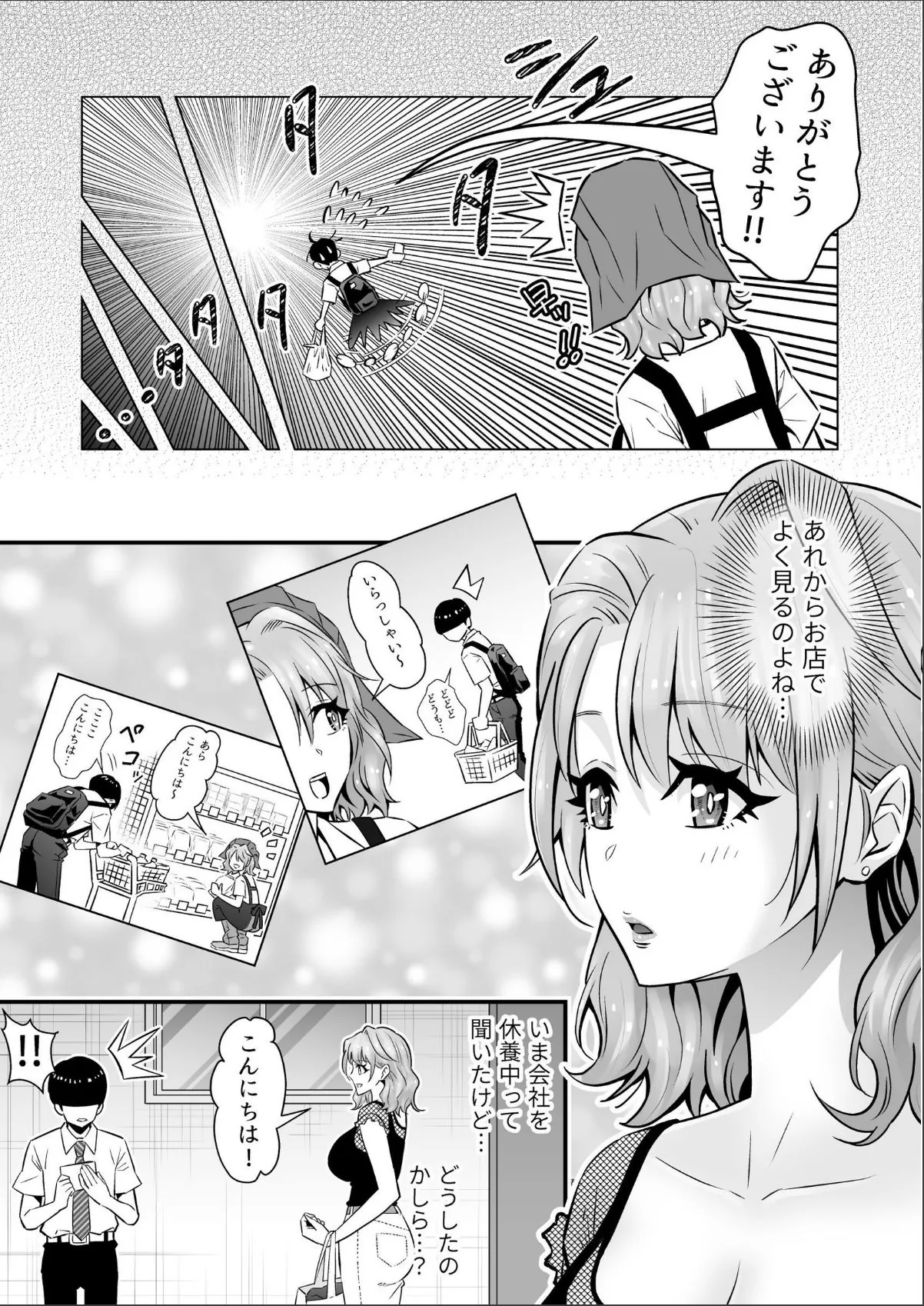 sample 9