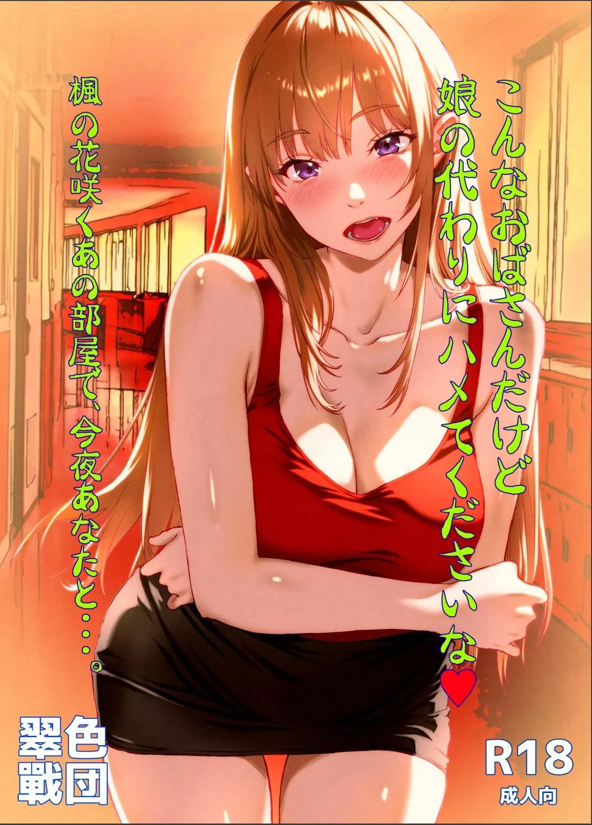 sample 1