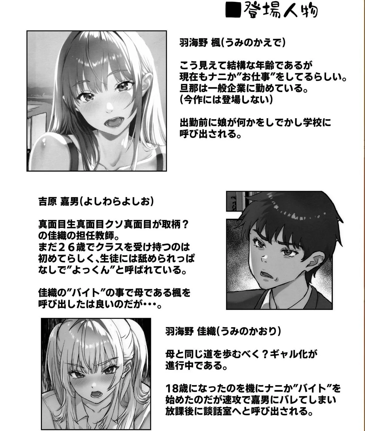 sample 3