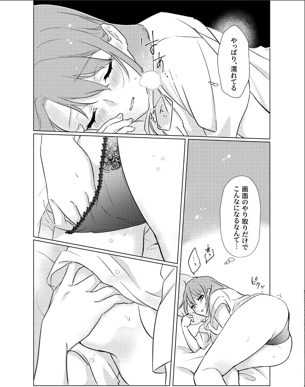 sample 10