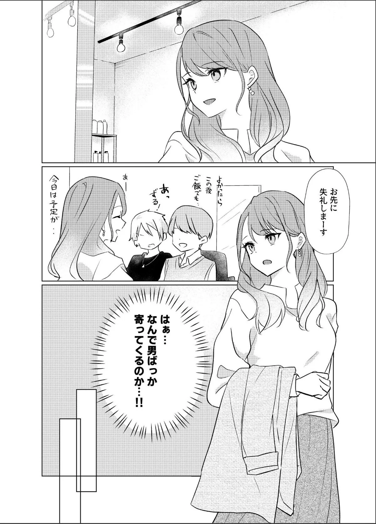 sample 4