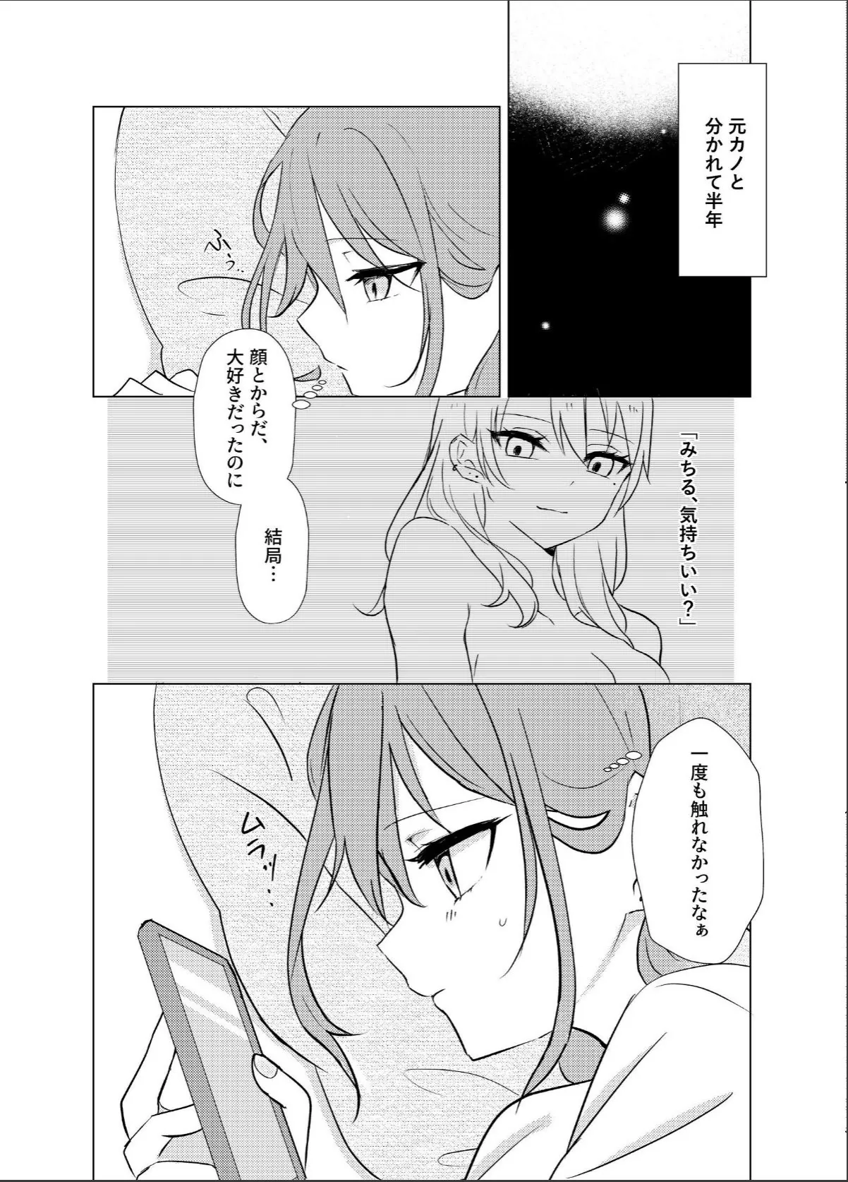 sample 6