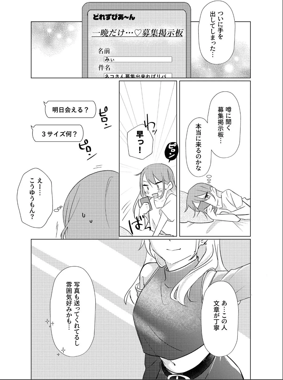 sample 7