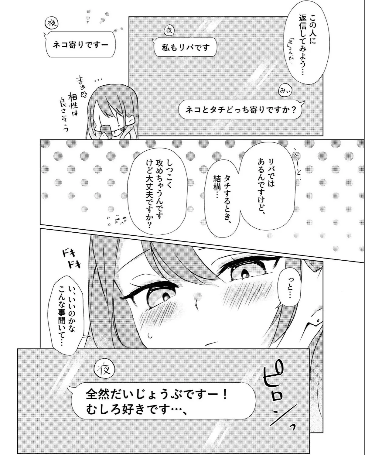 sample 8