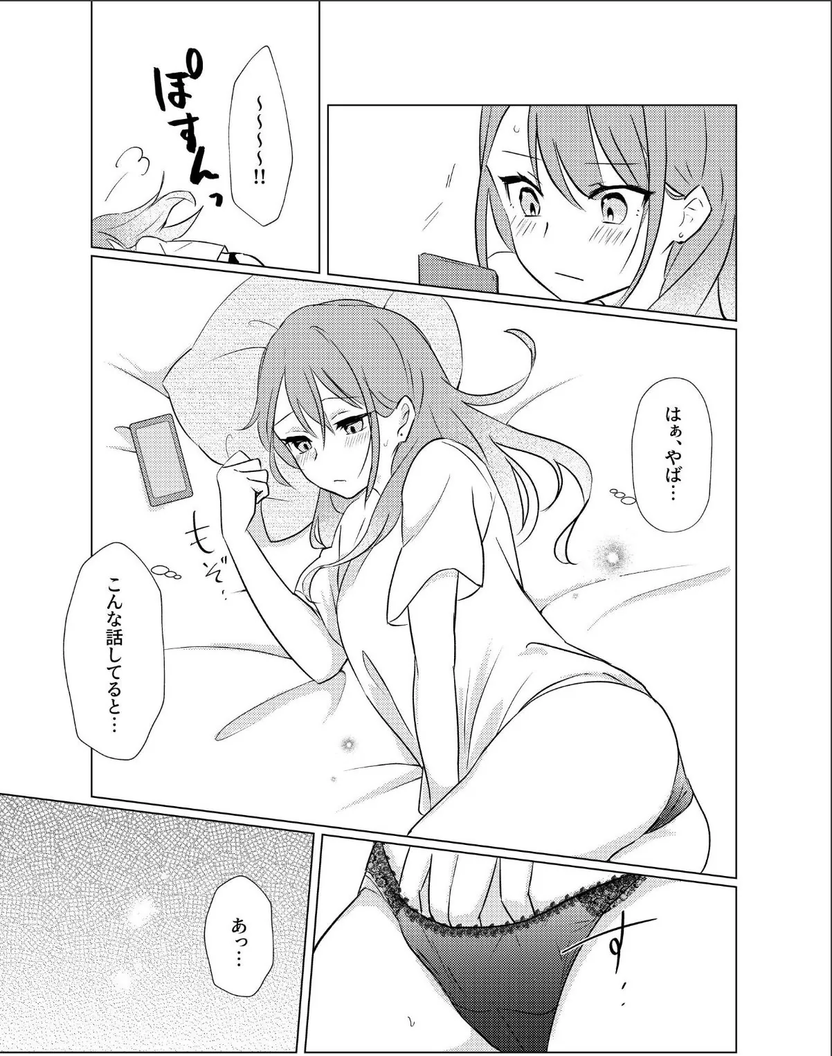 sample 9