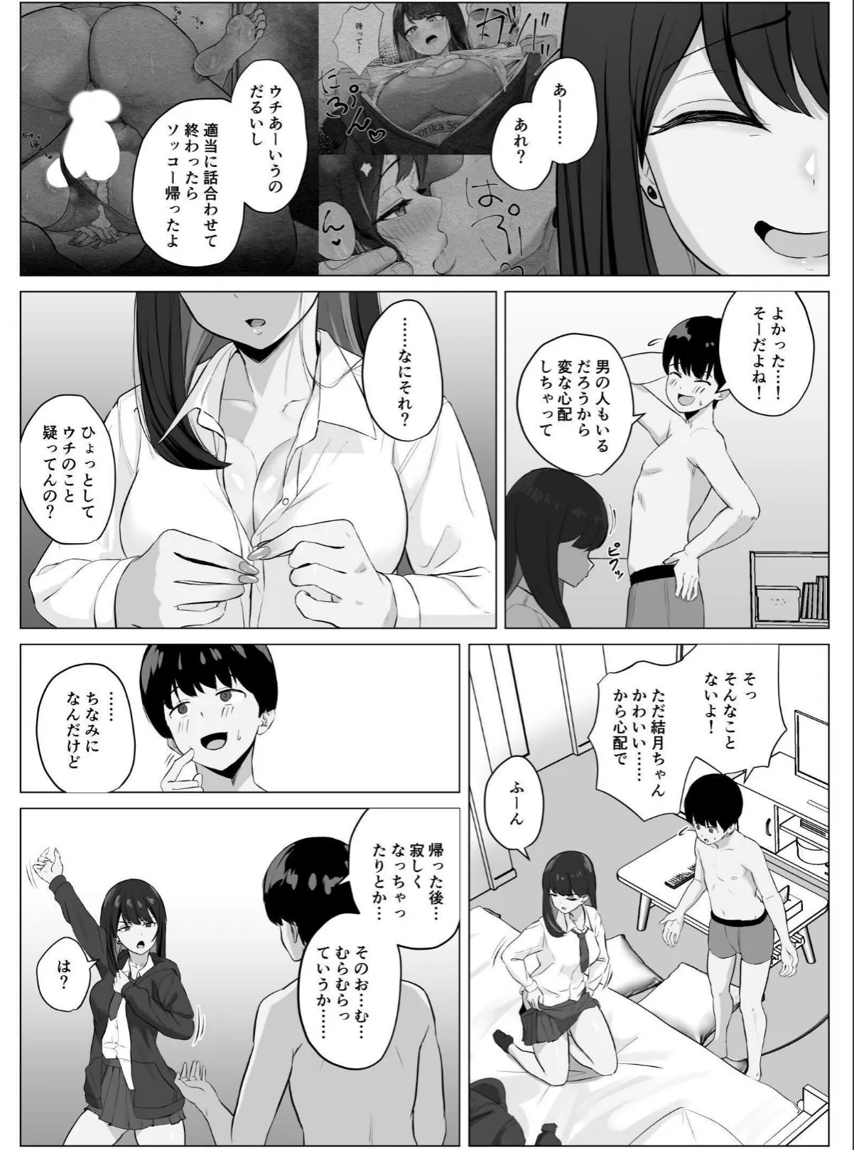 sample 10