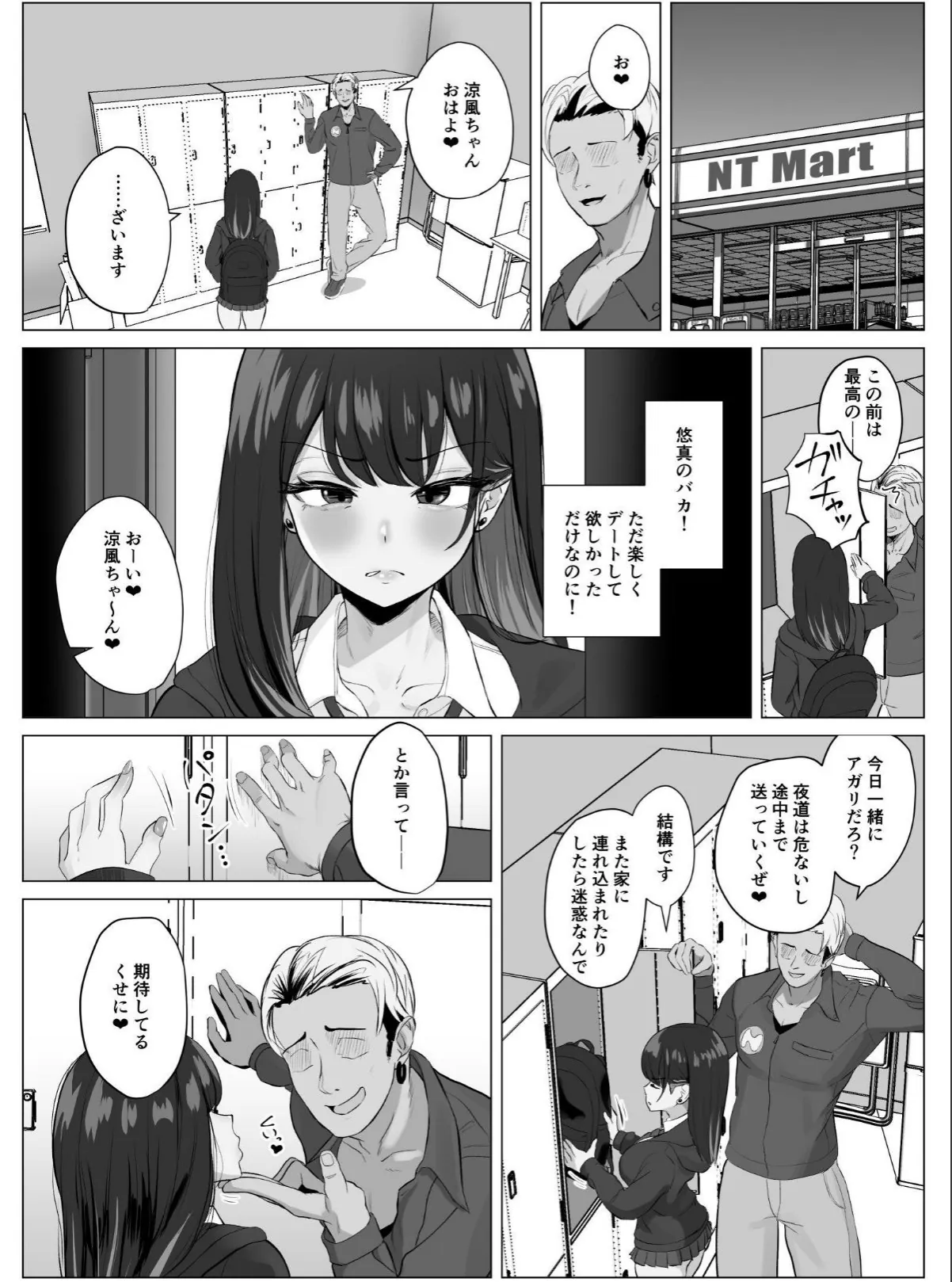 sample 12