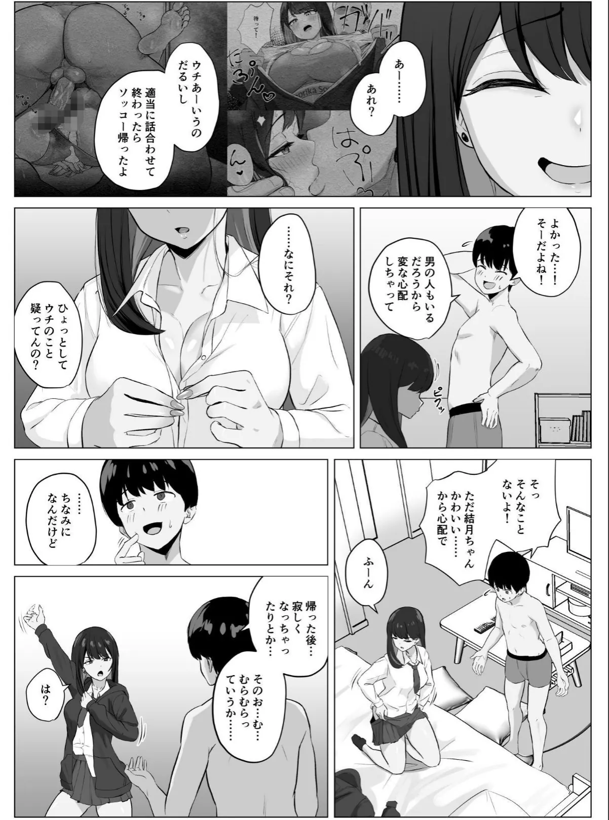 sample 10